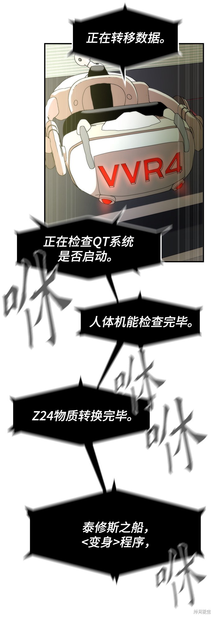 第201页