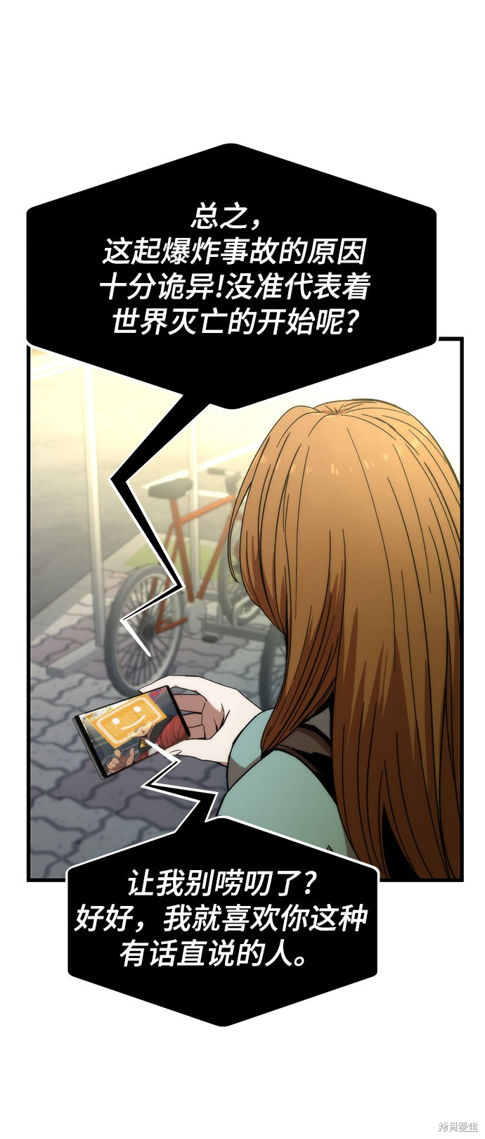 第91页