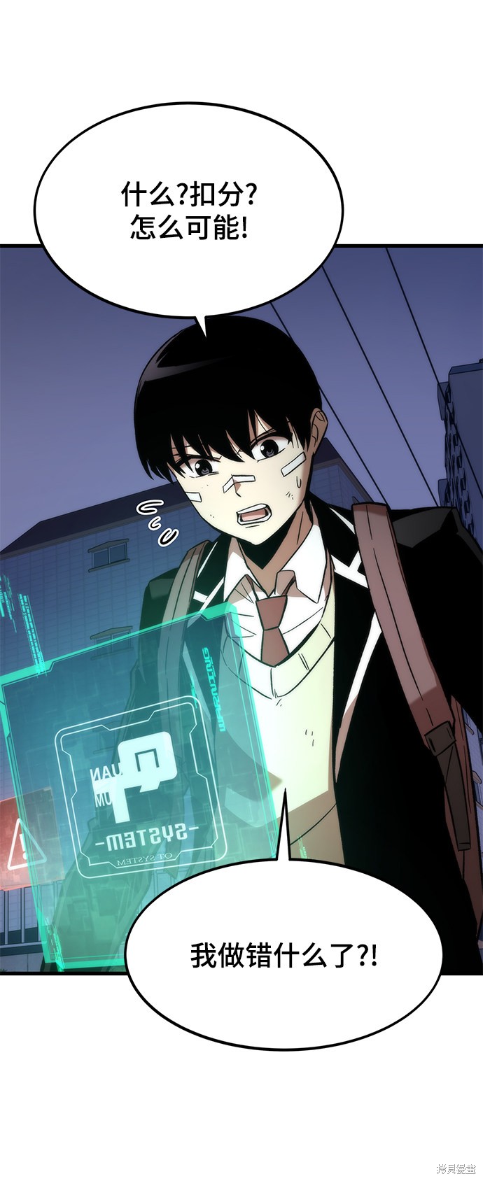 第89页