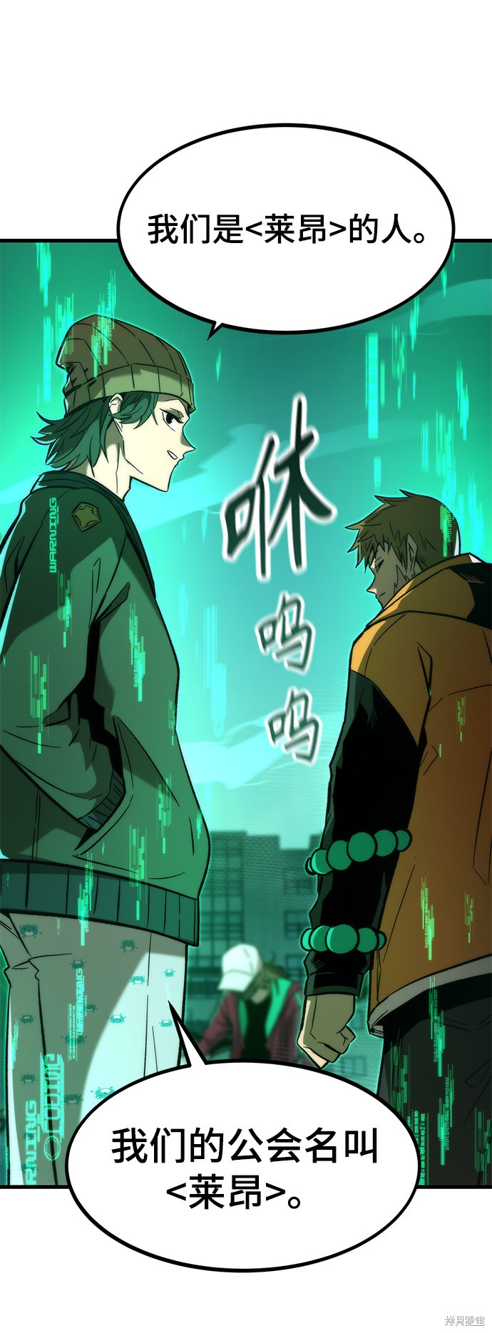 第97页