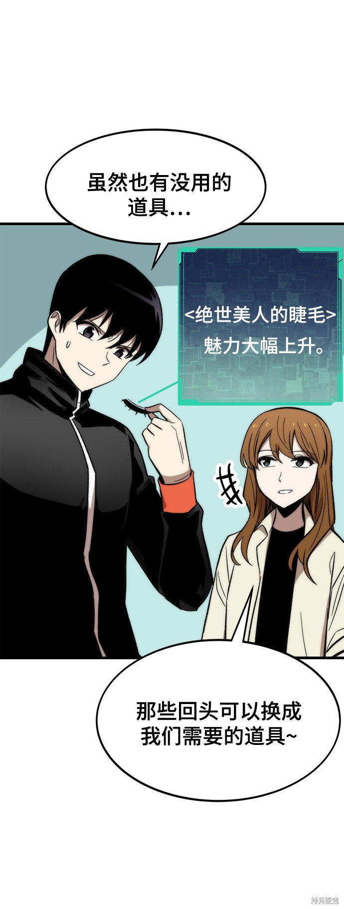 第48页