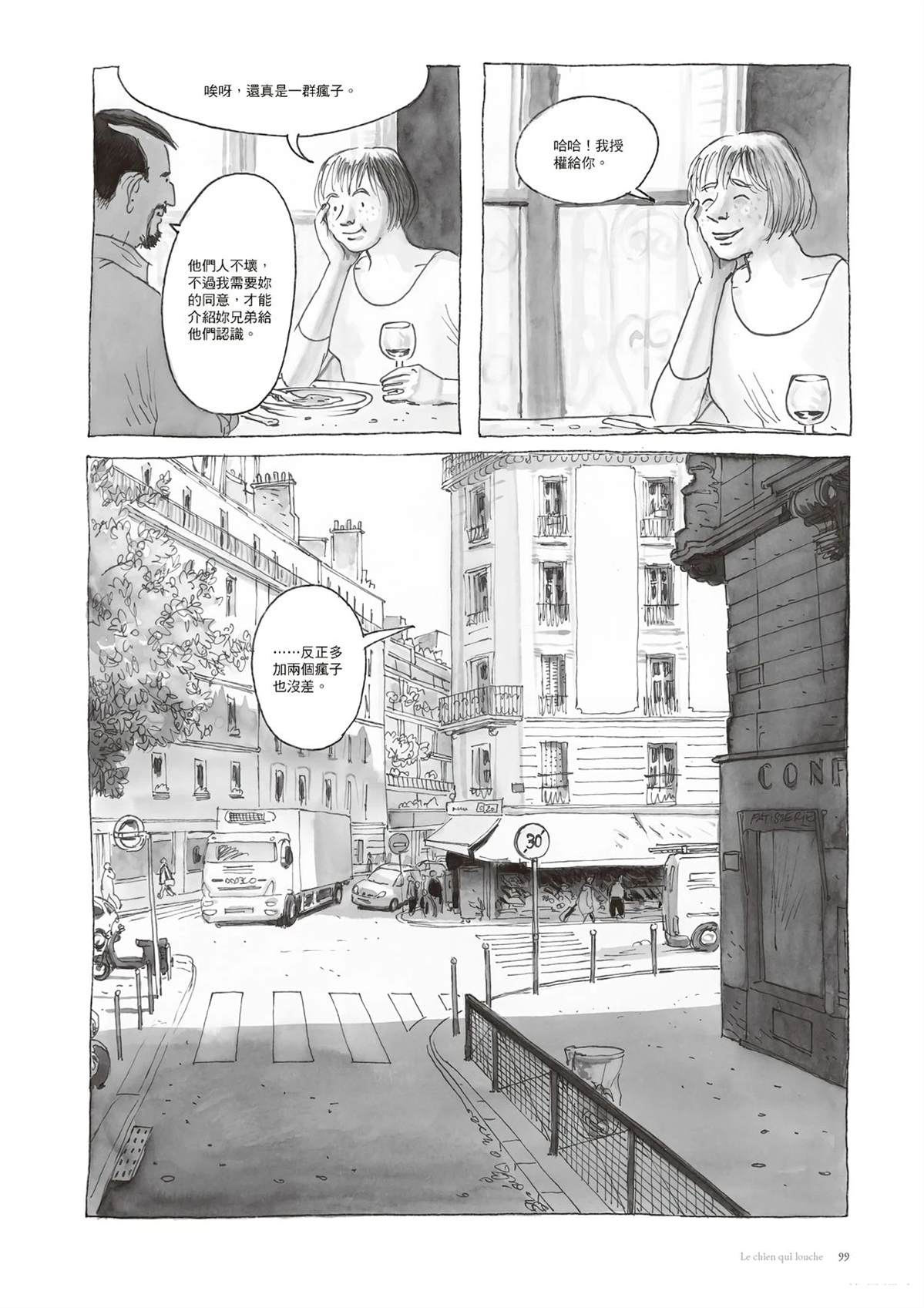 第101页