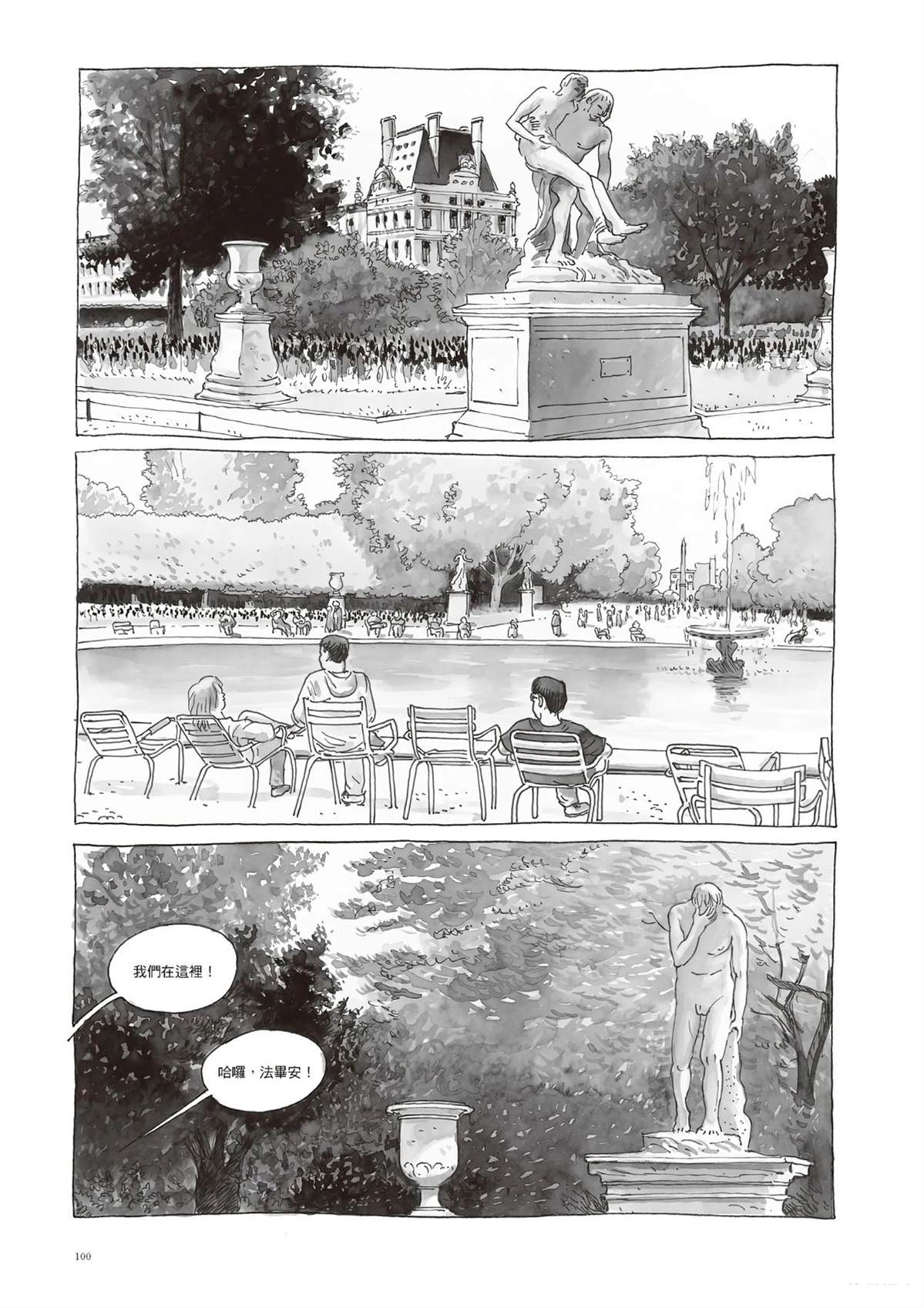 第102页