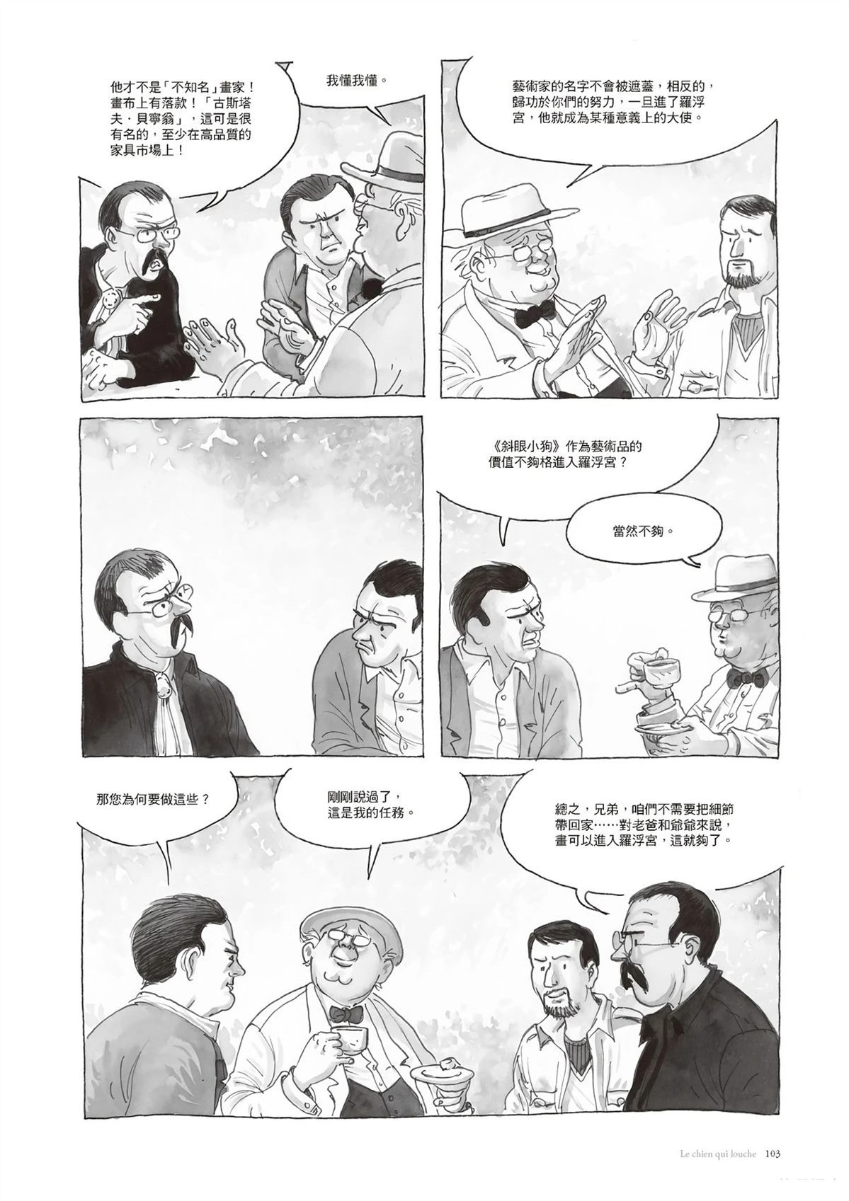 第104页