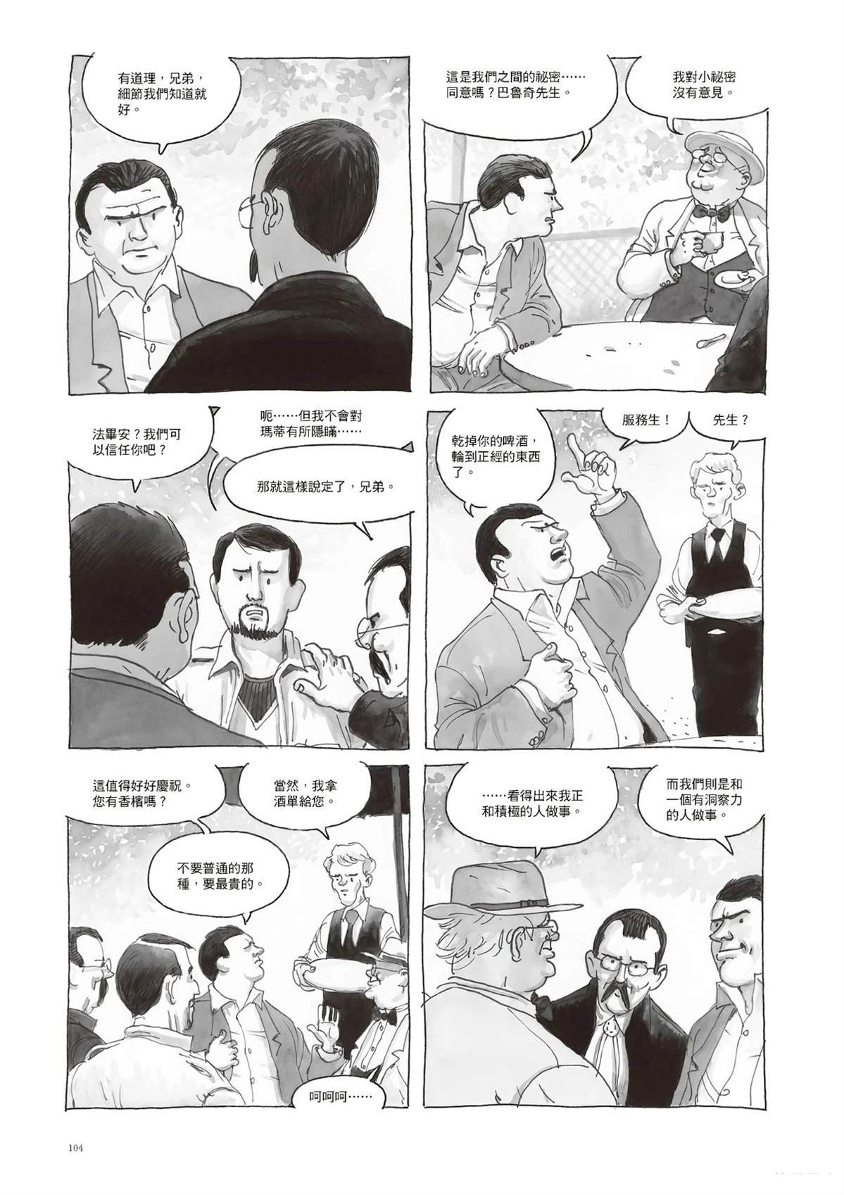 第105页
