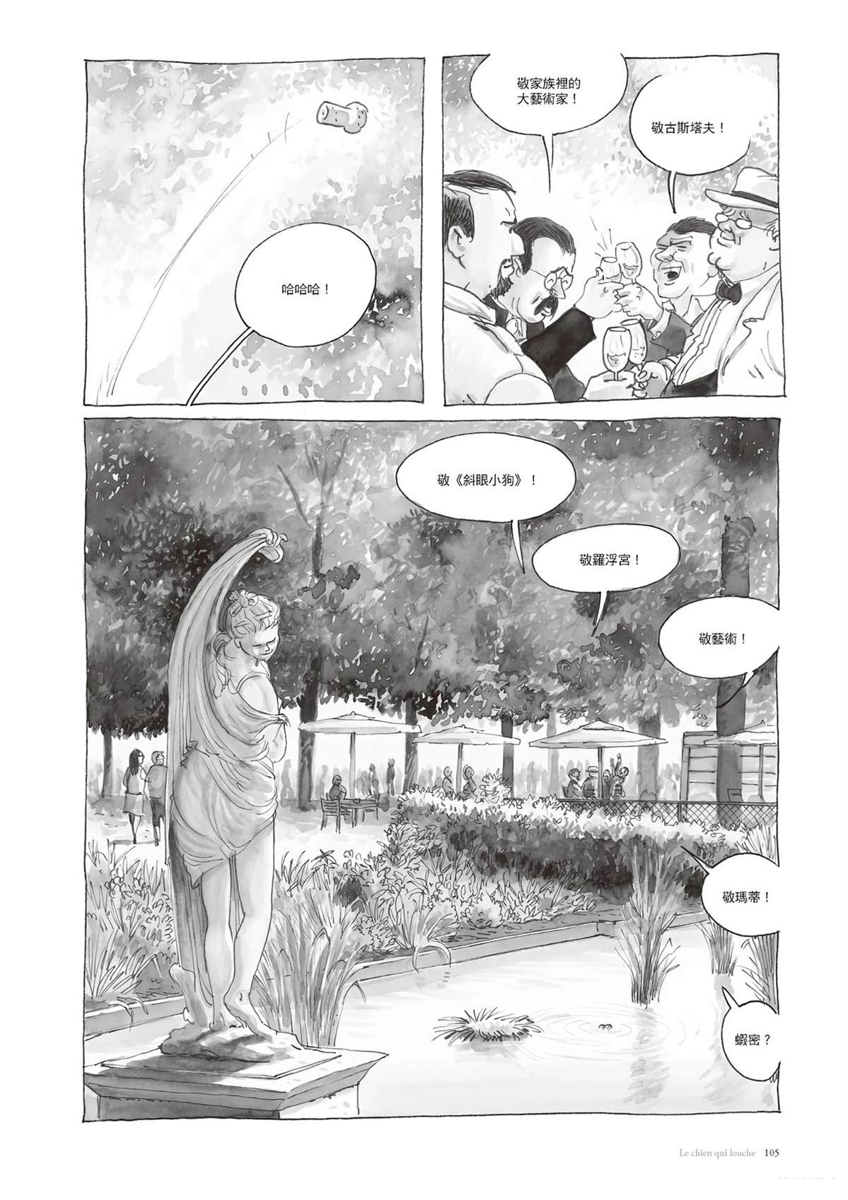 第106页