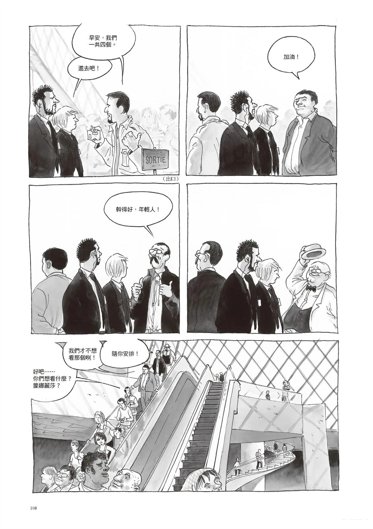 第109页