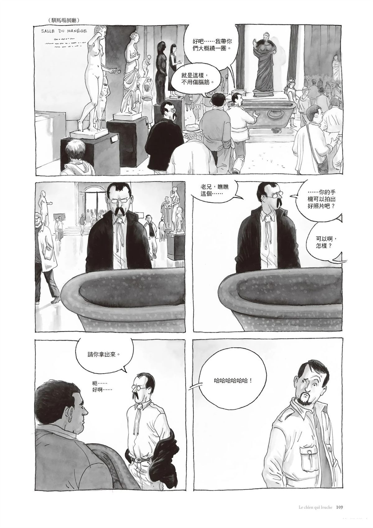 第110页