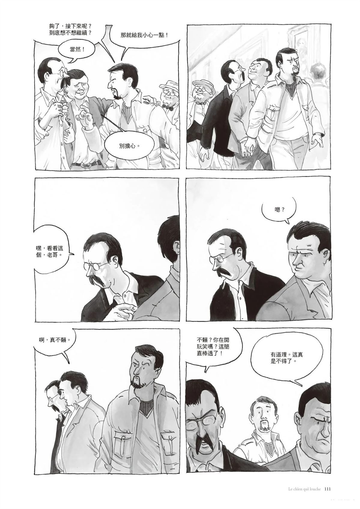 第112页