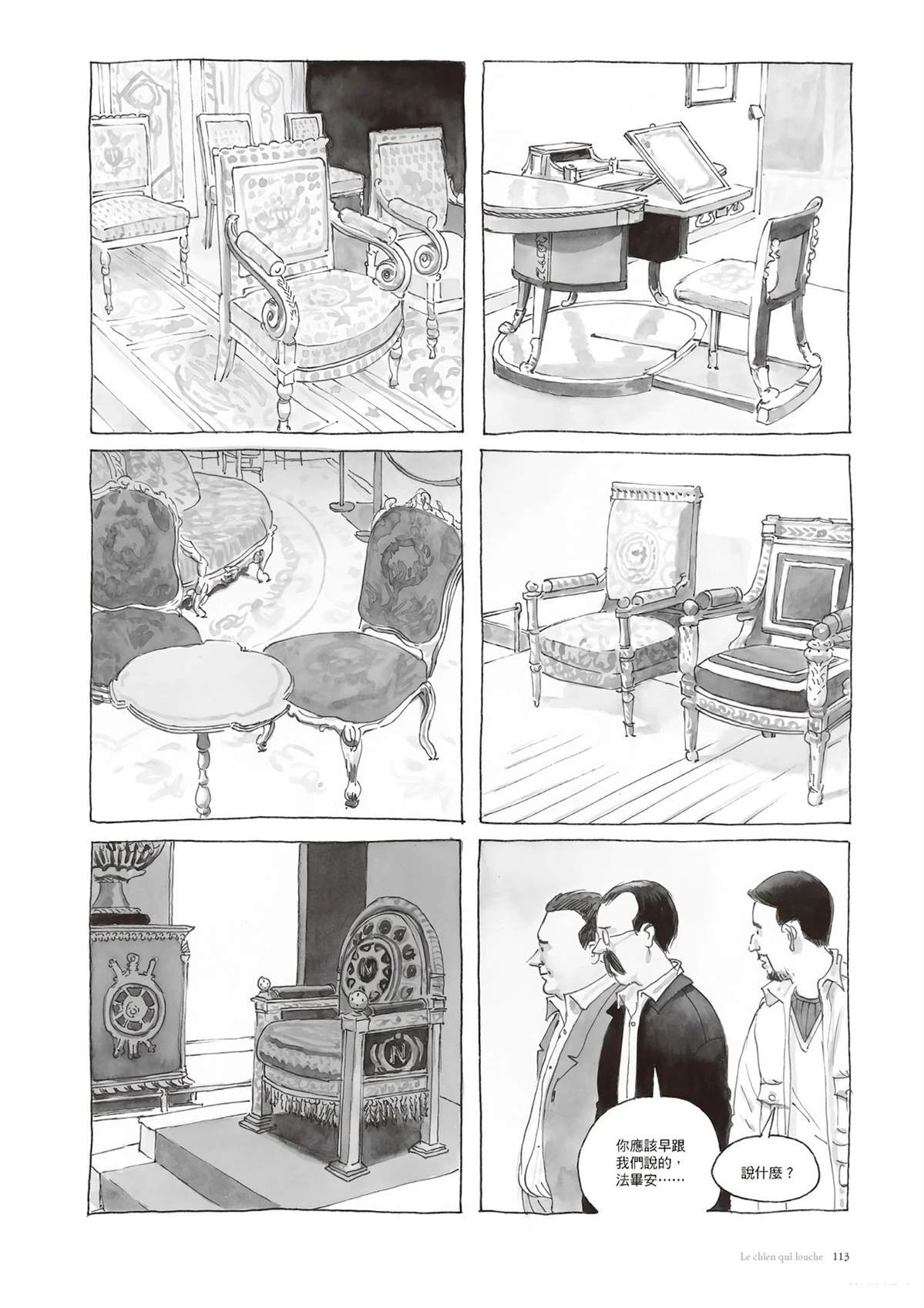 第114页