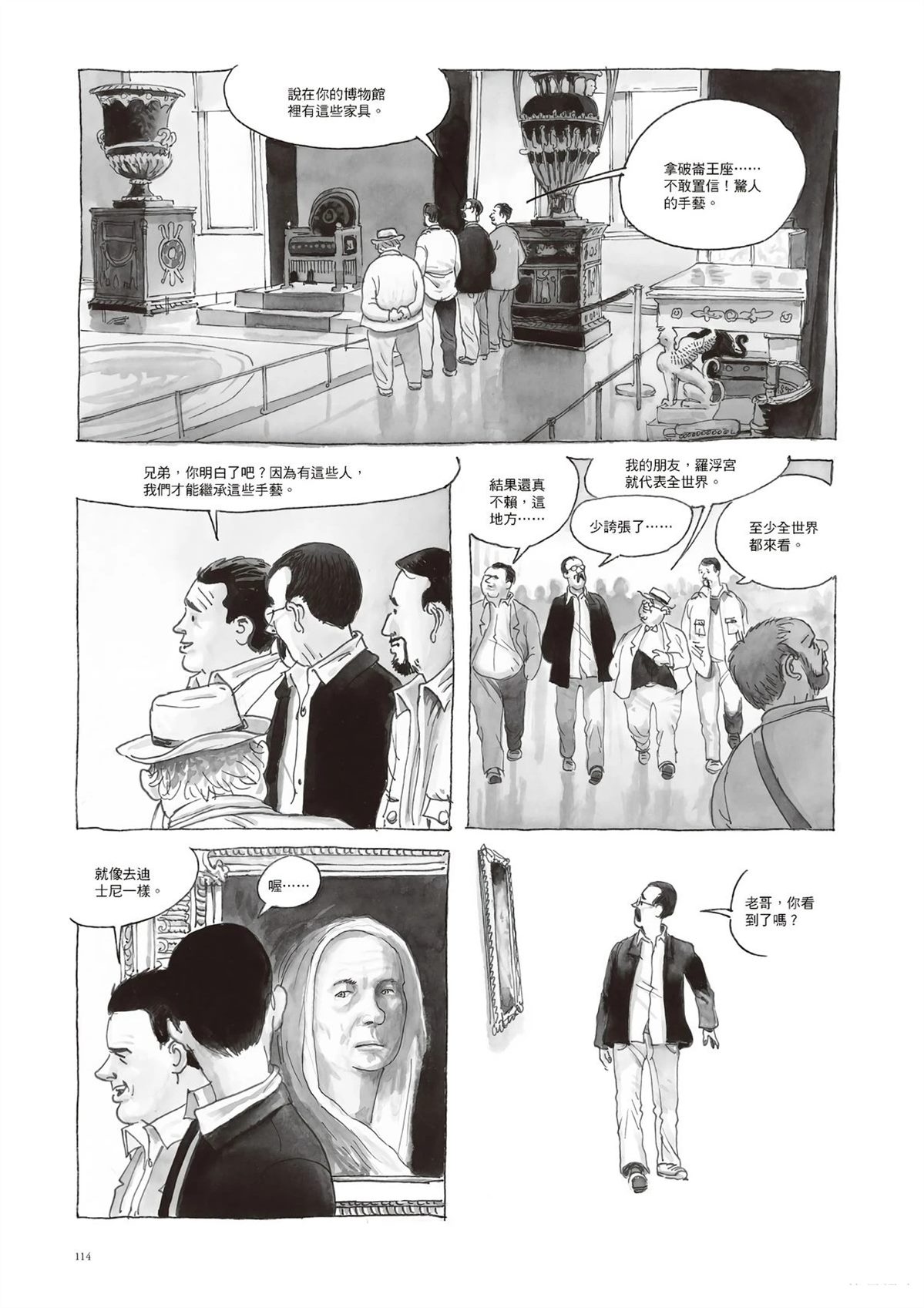 第115页