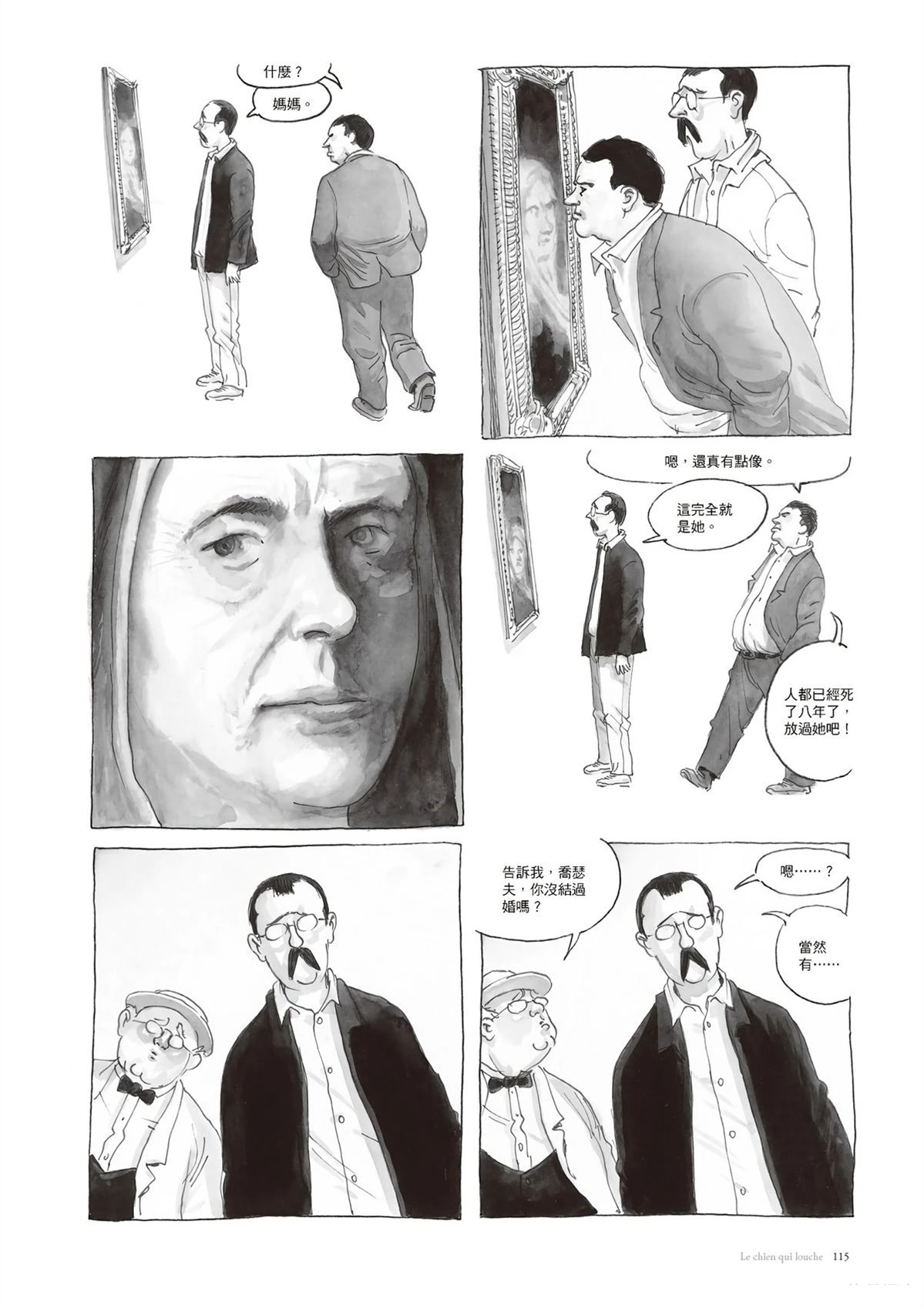 第116页