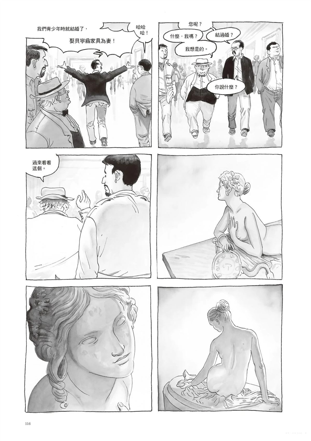 第117页