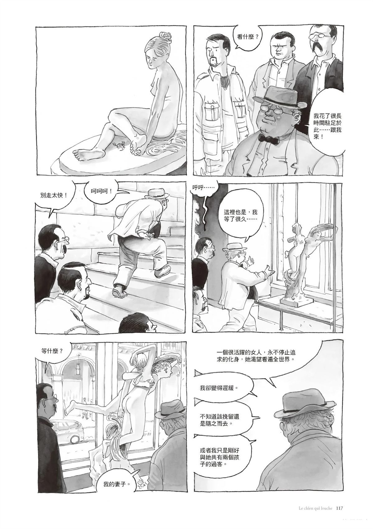 第118页