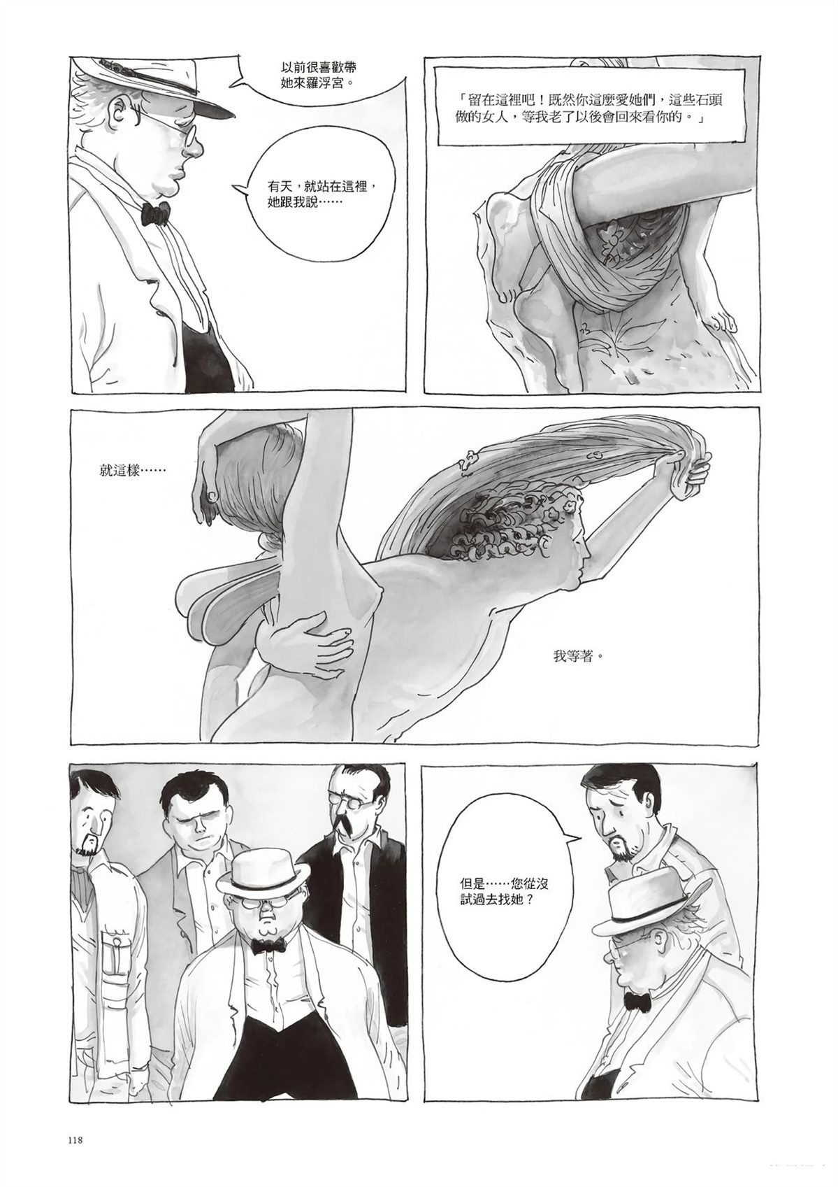 第119页