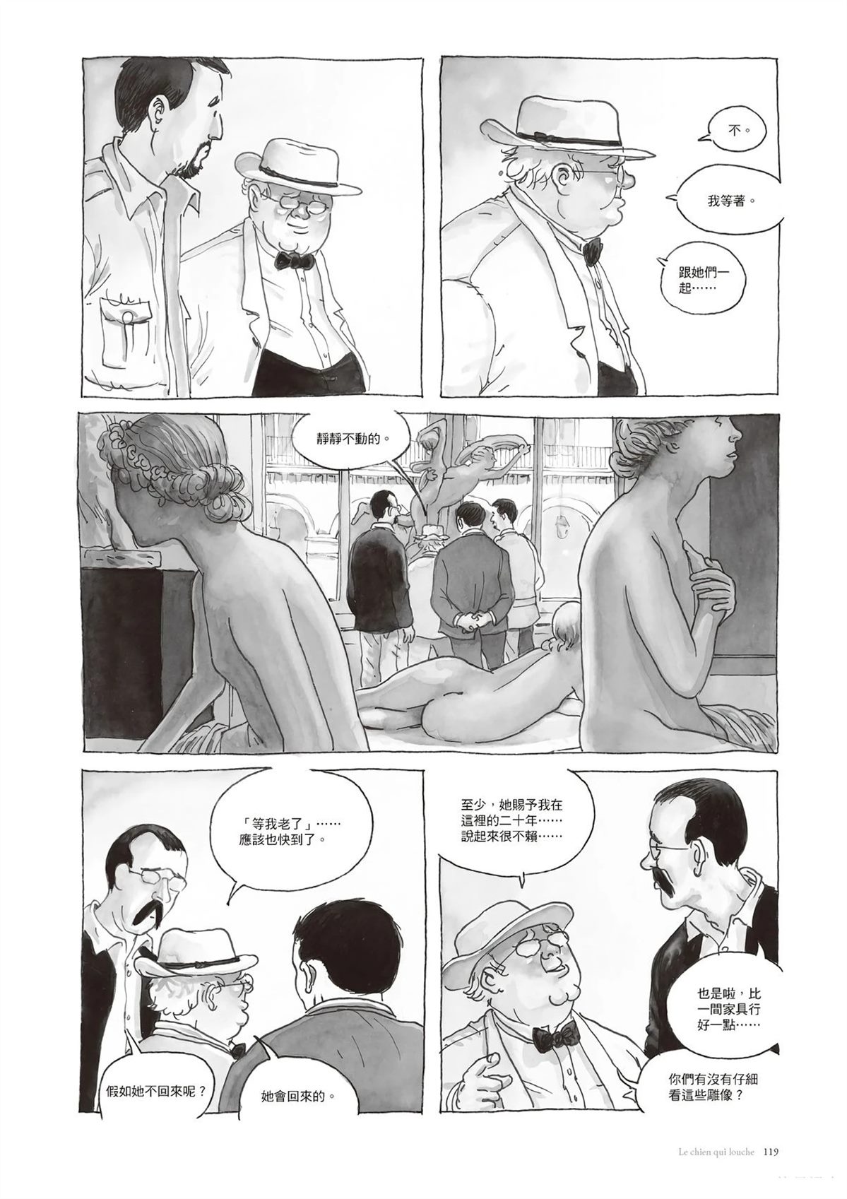第120页