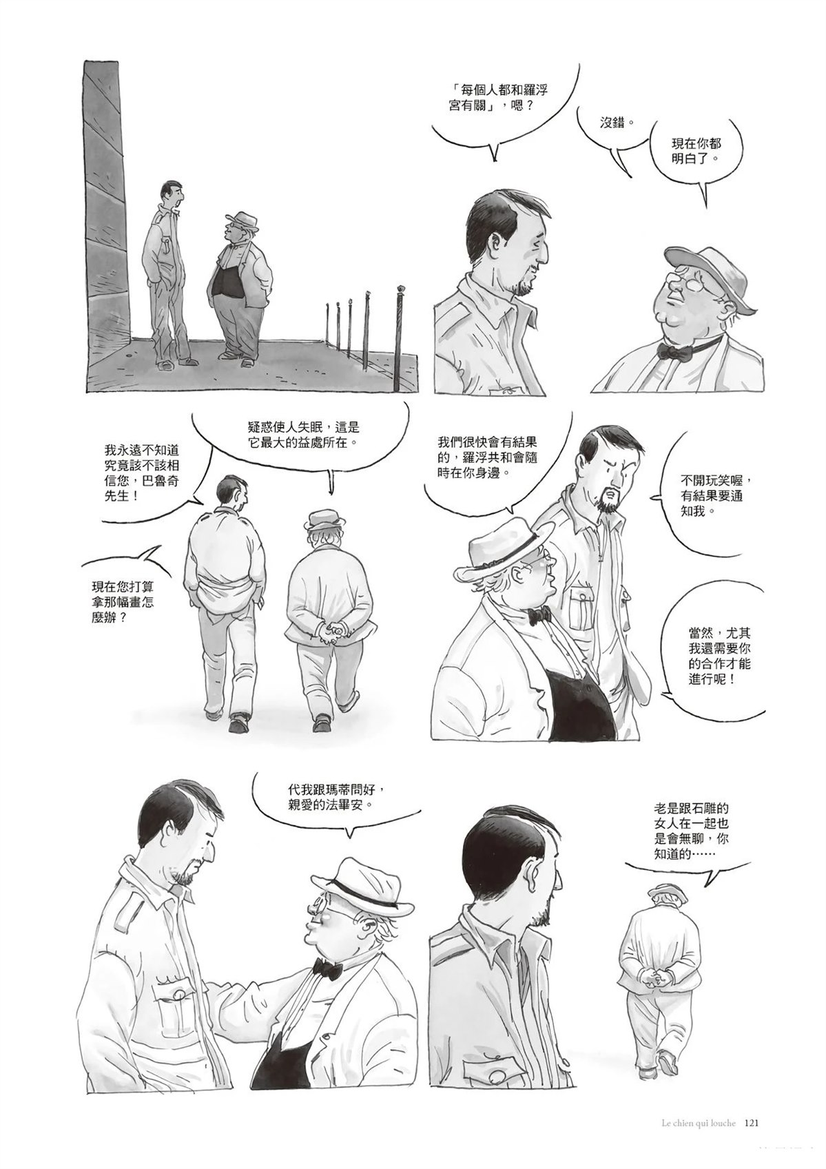第122页