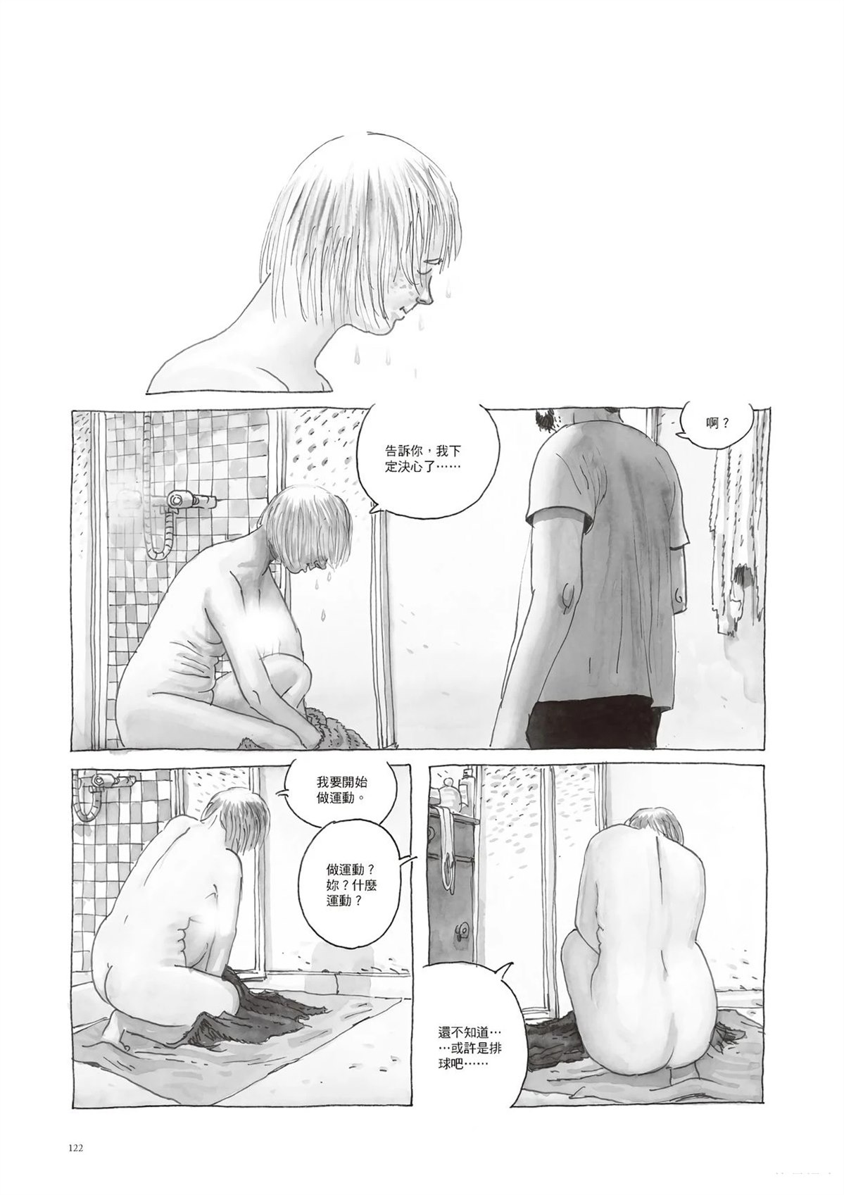 第123页