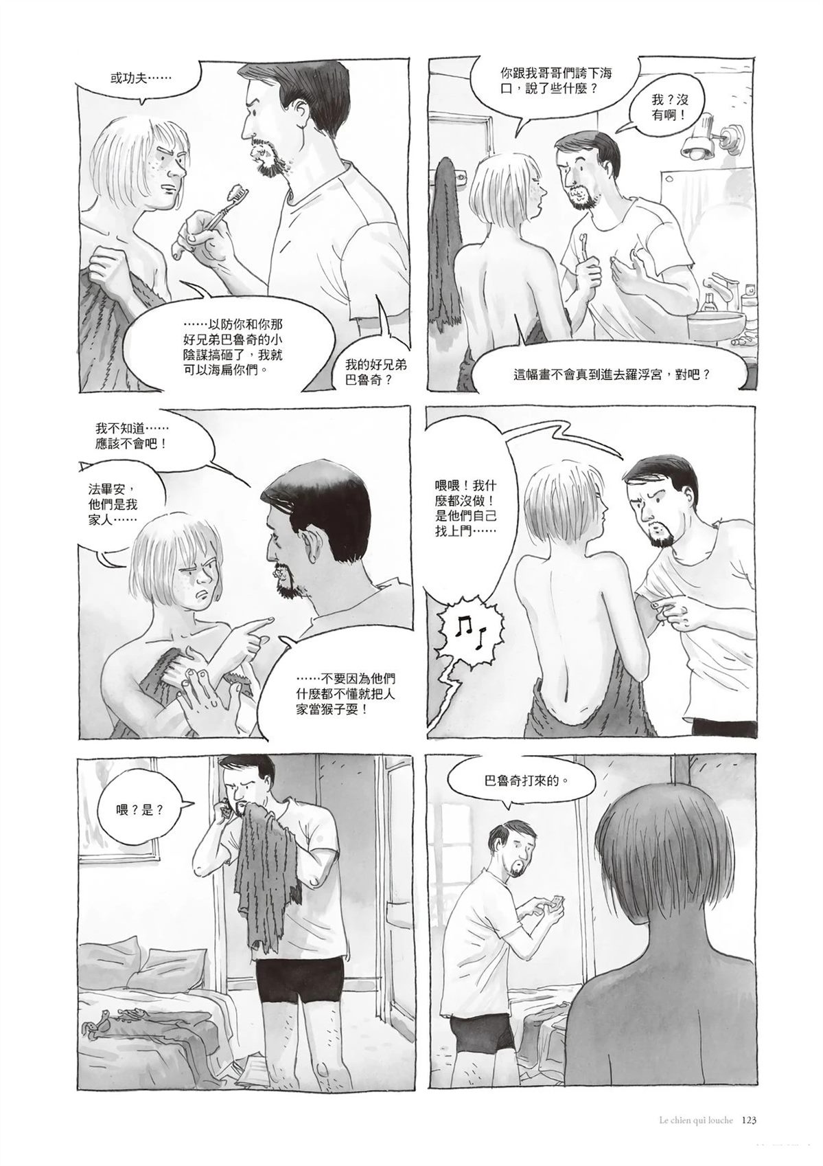 第124页