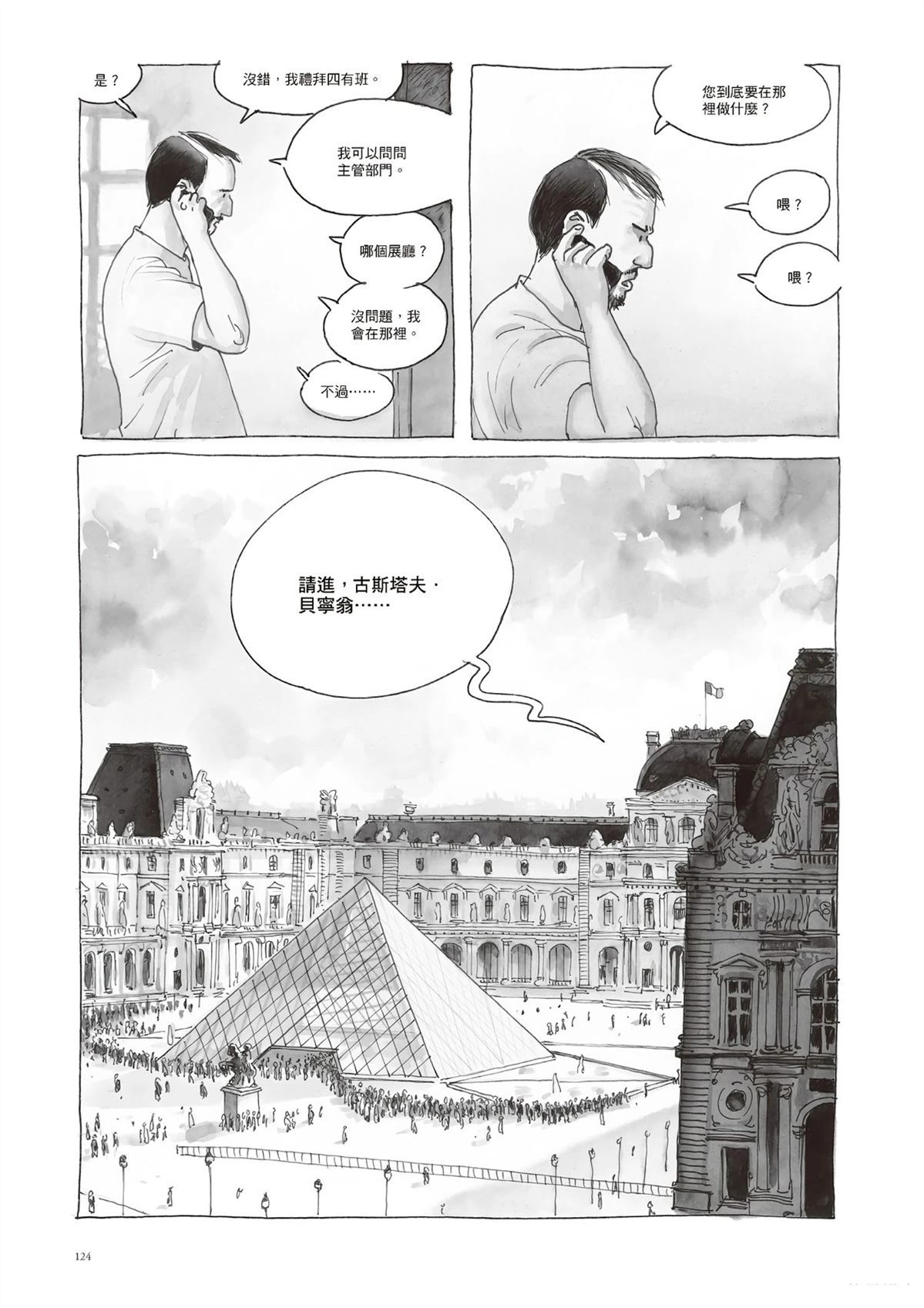 第125页