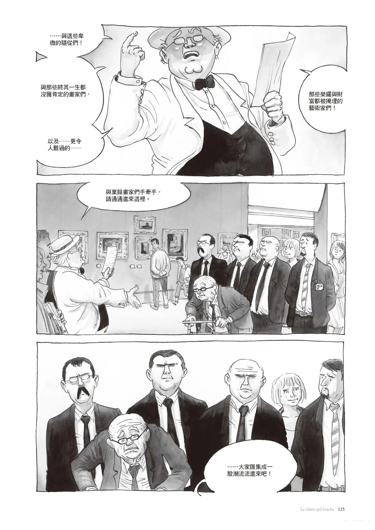 第126页