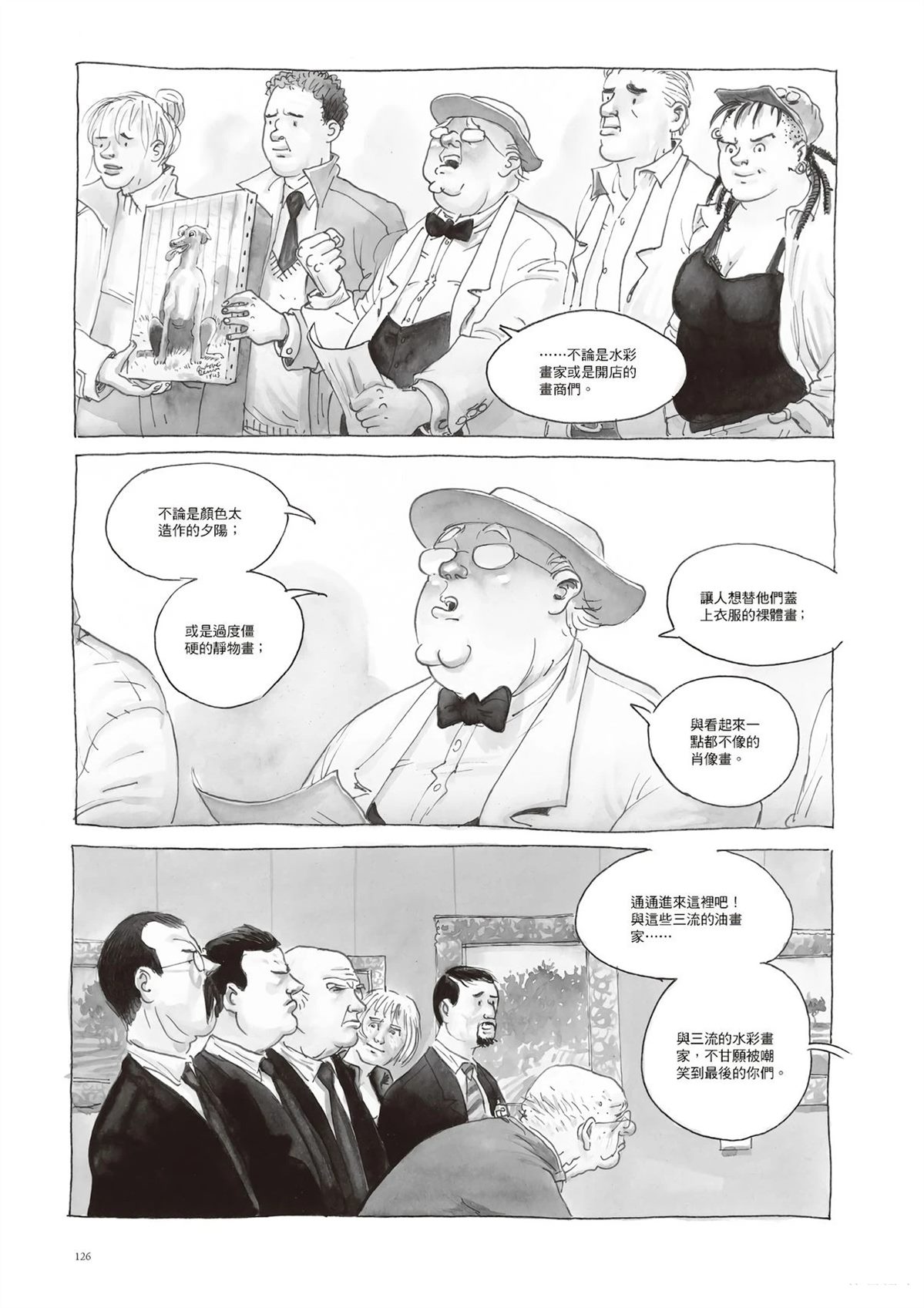 第127页