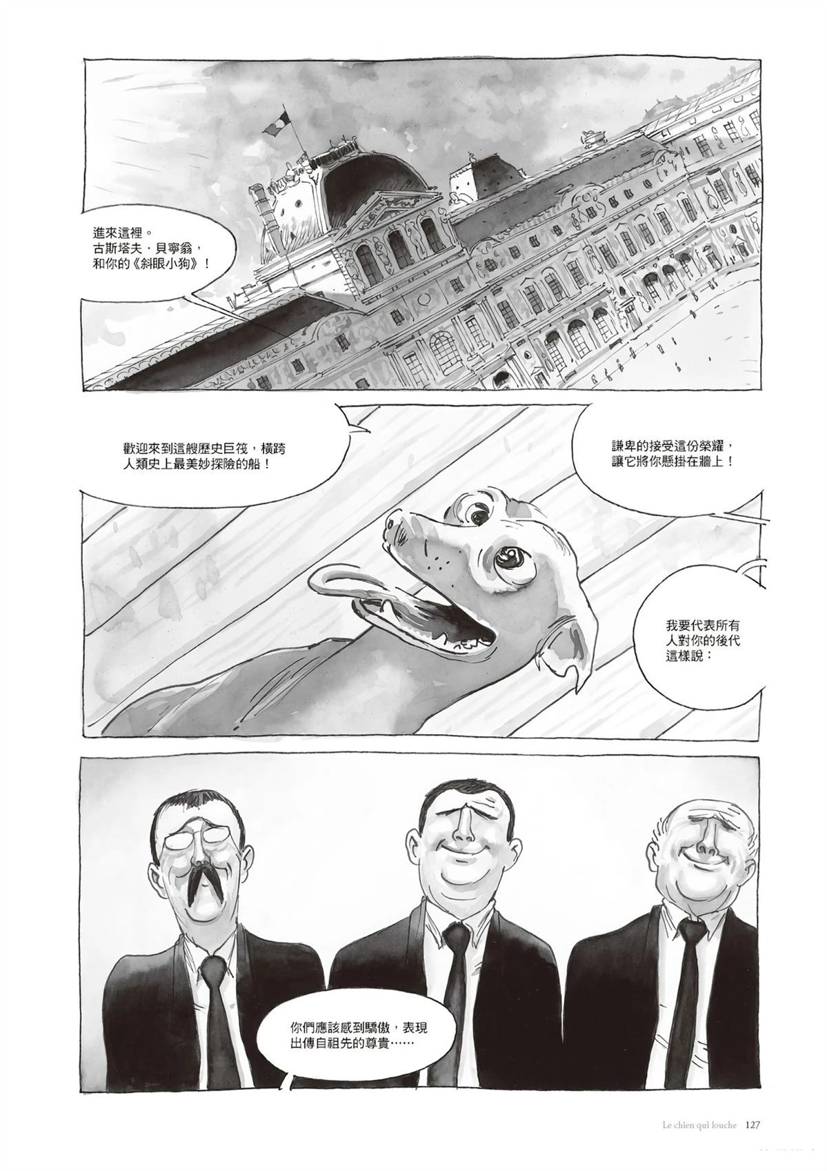 第128页