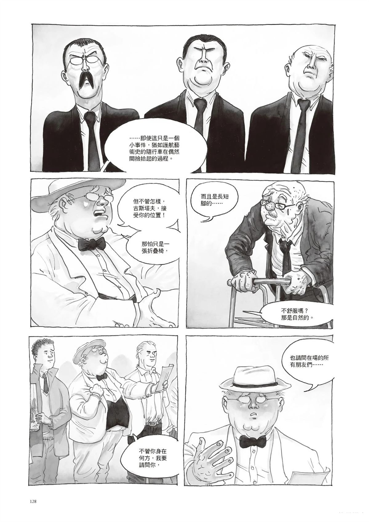 第129页