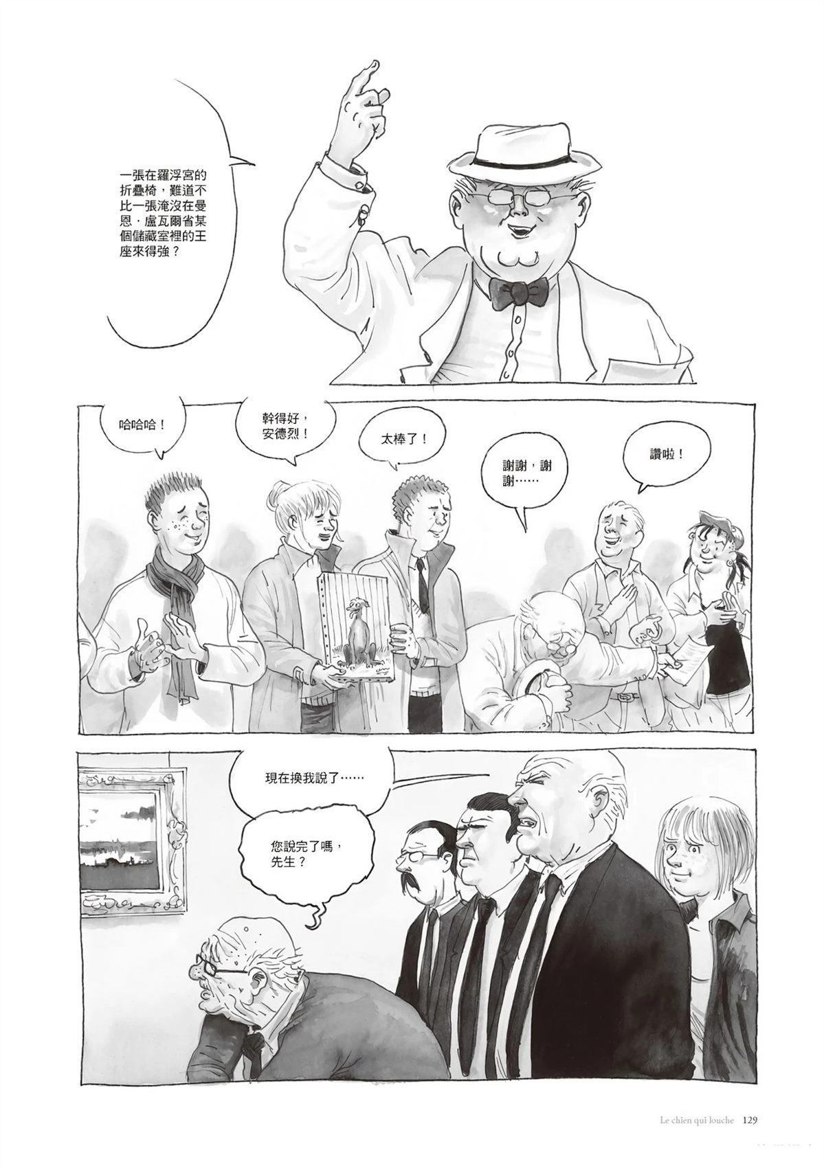 第130页