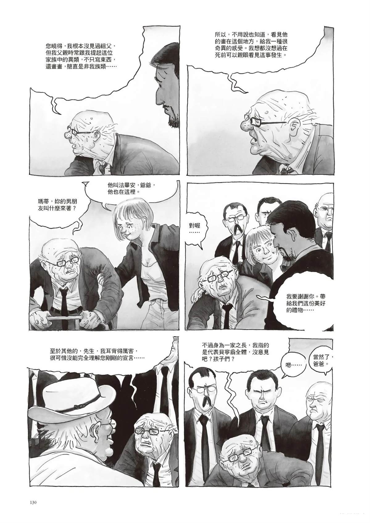 第131页