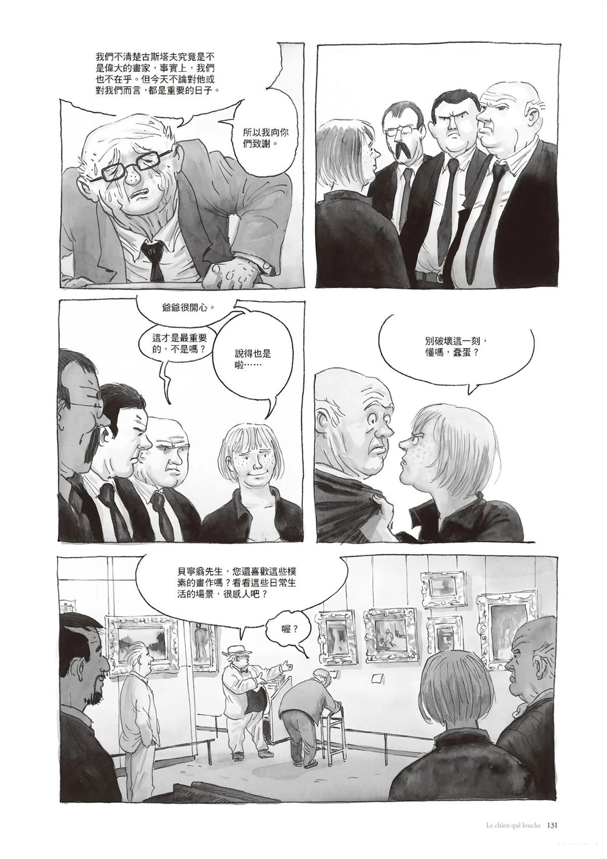 第132页