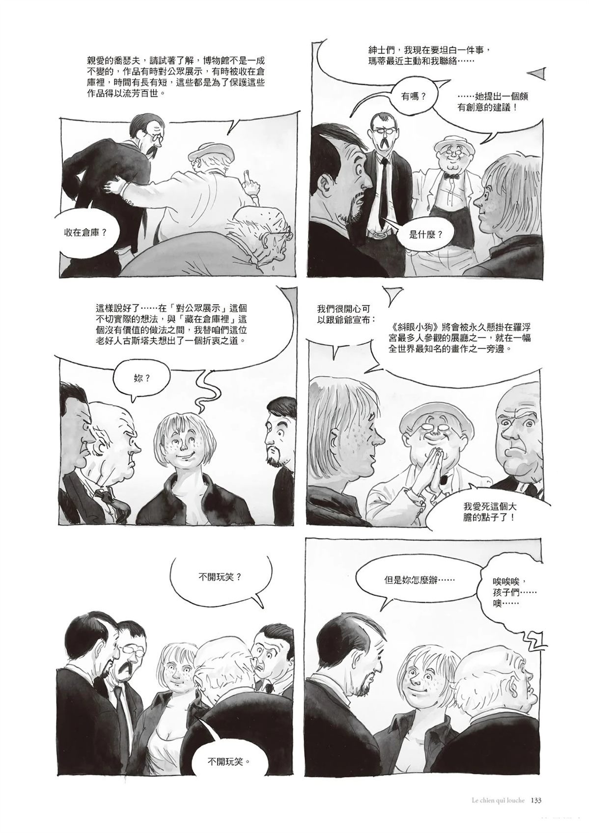 第134页