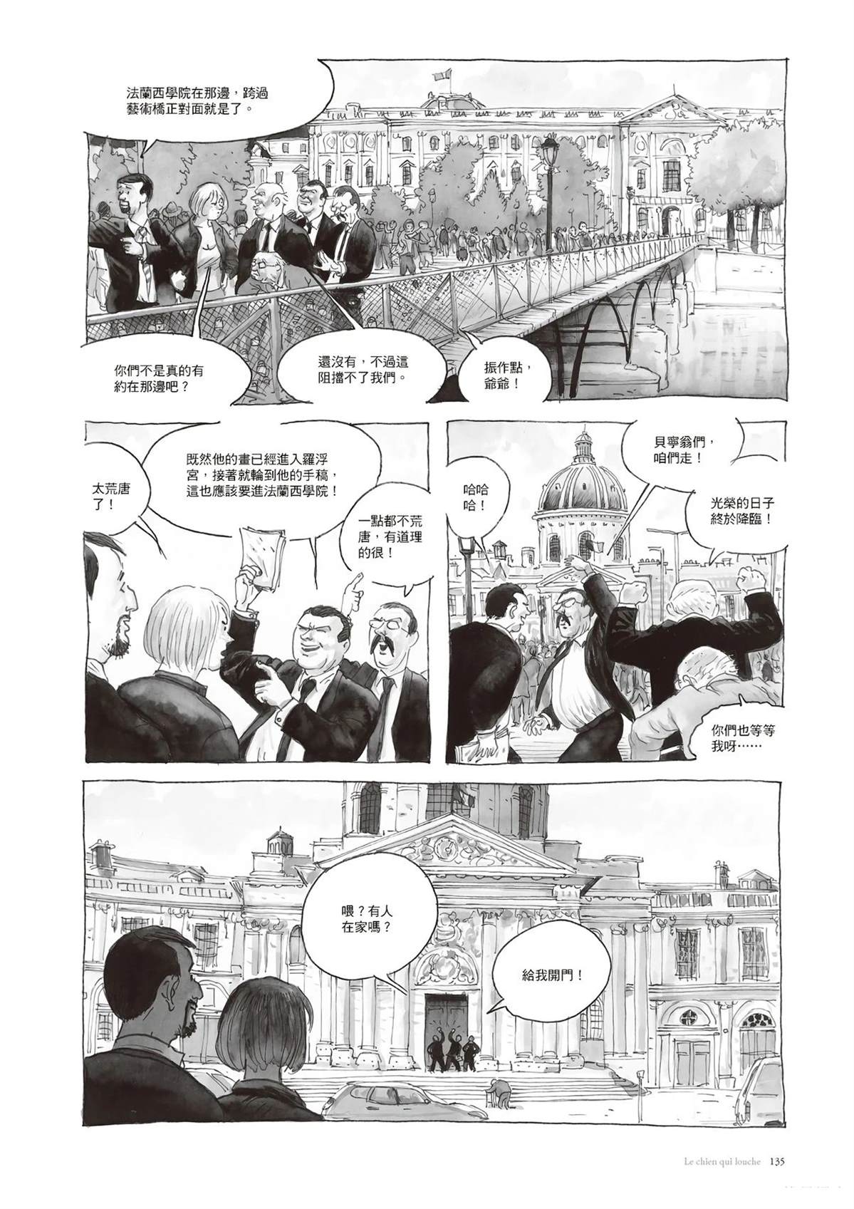 第136页