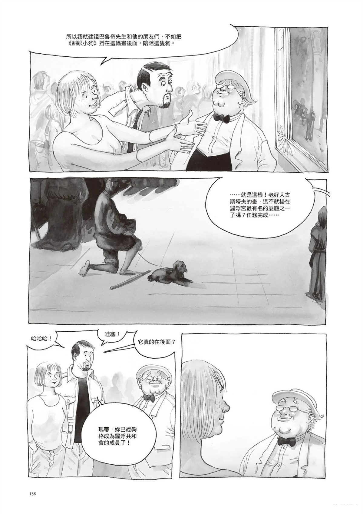 第139页
