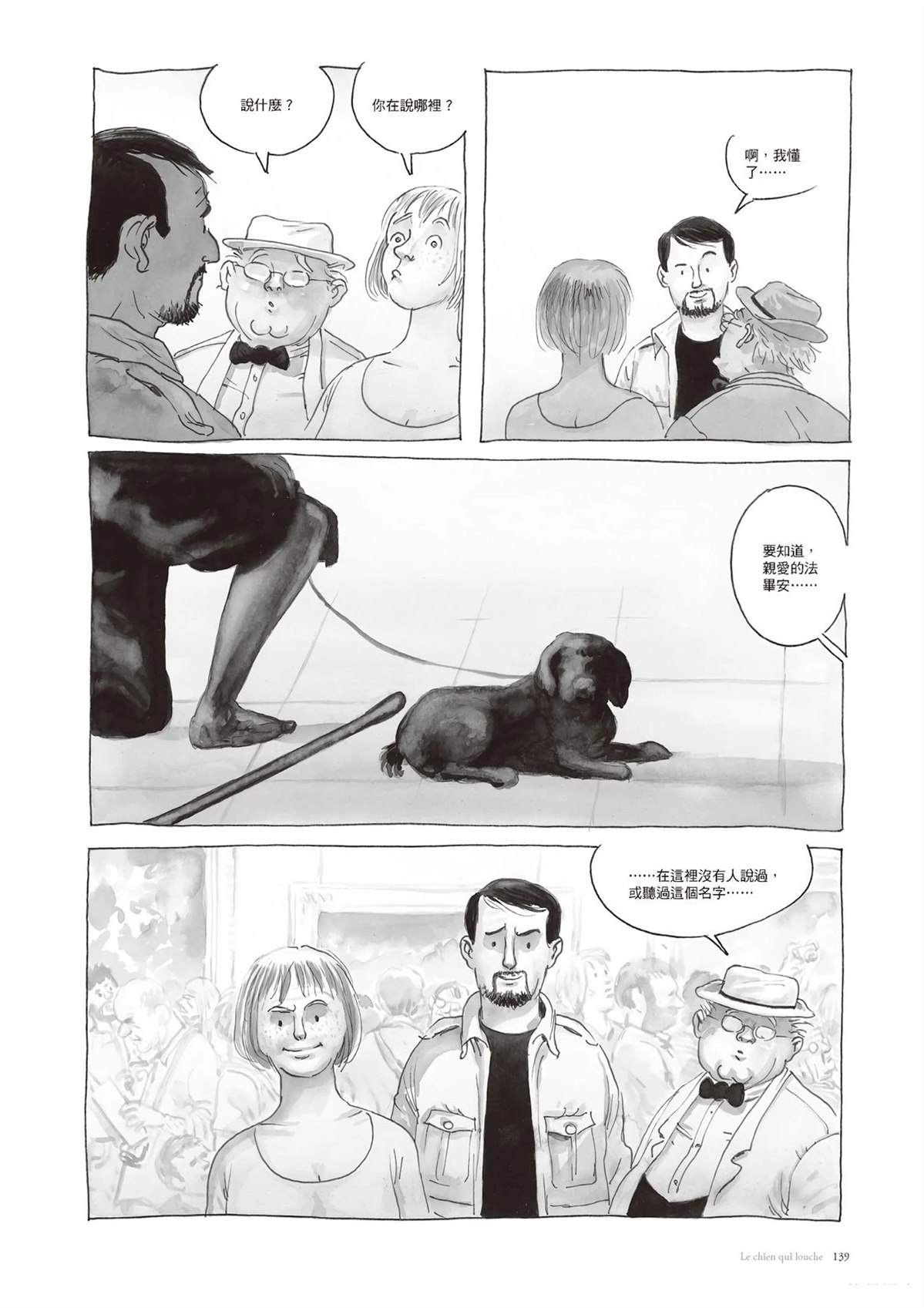 第140页