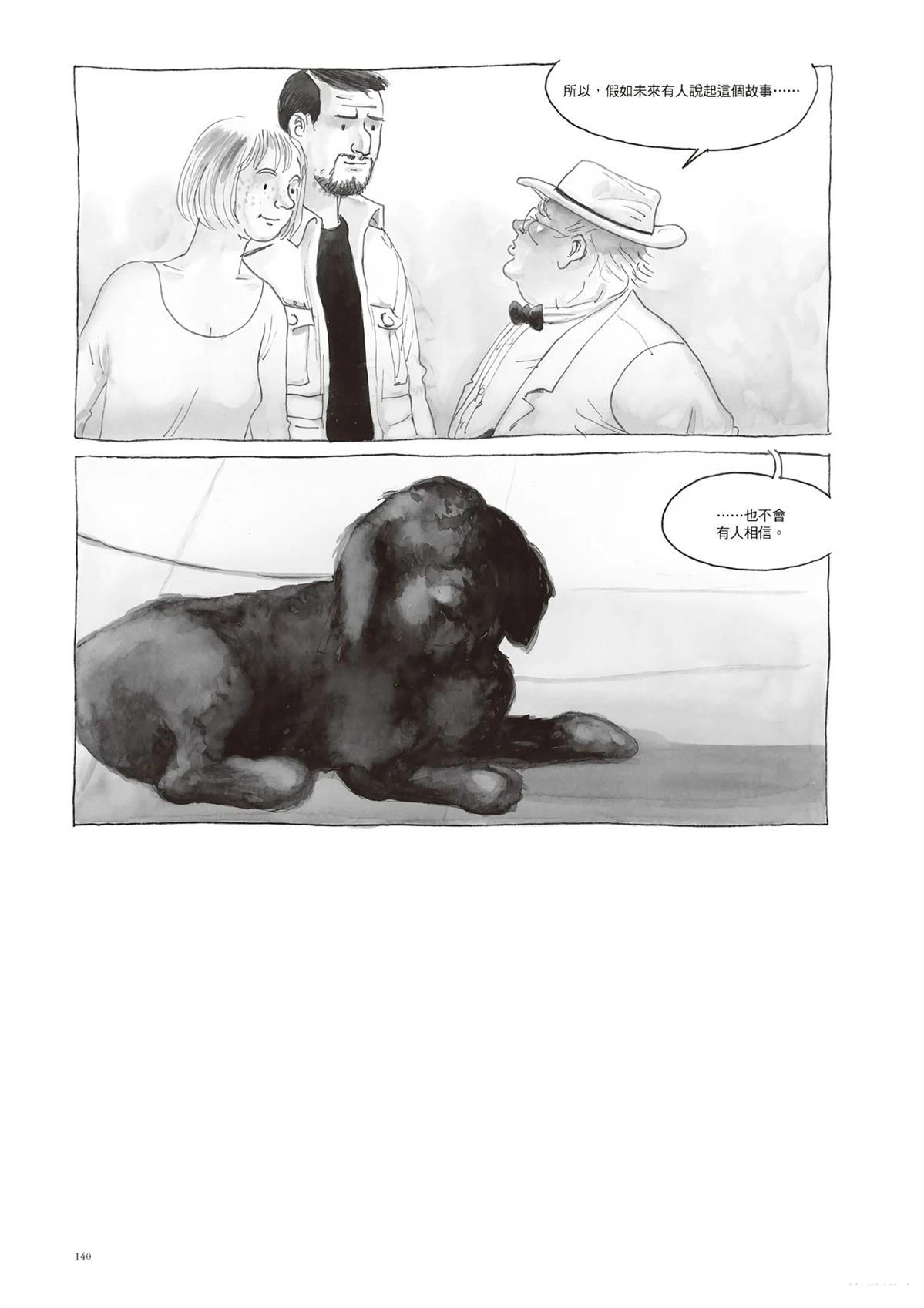 第141页