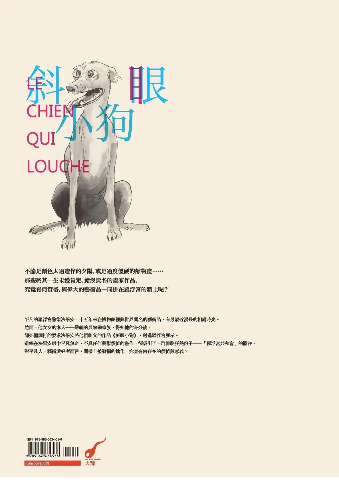 第146页