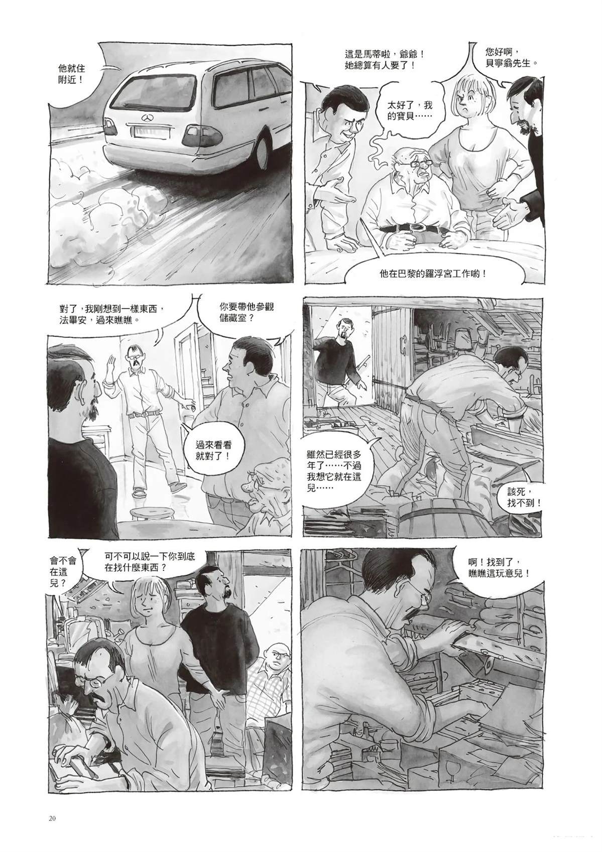 第22页