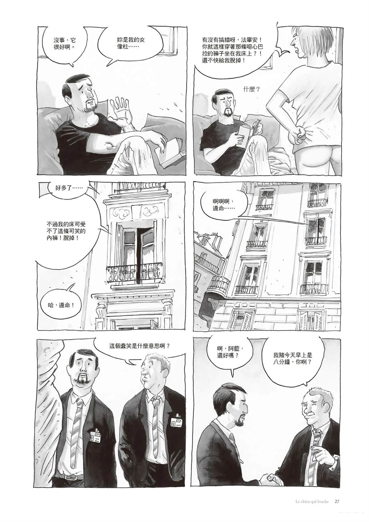 第29页