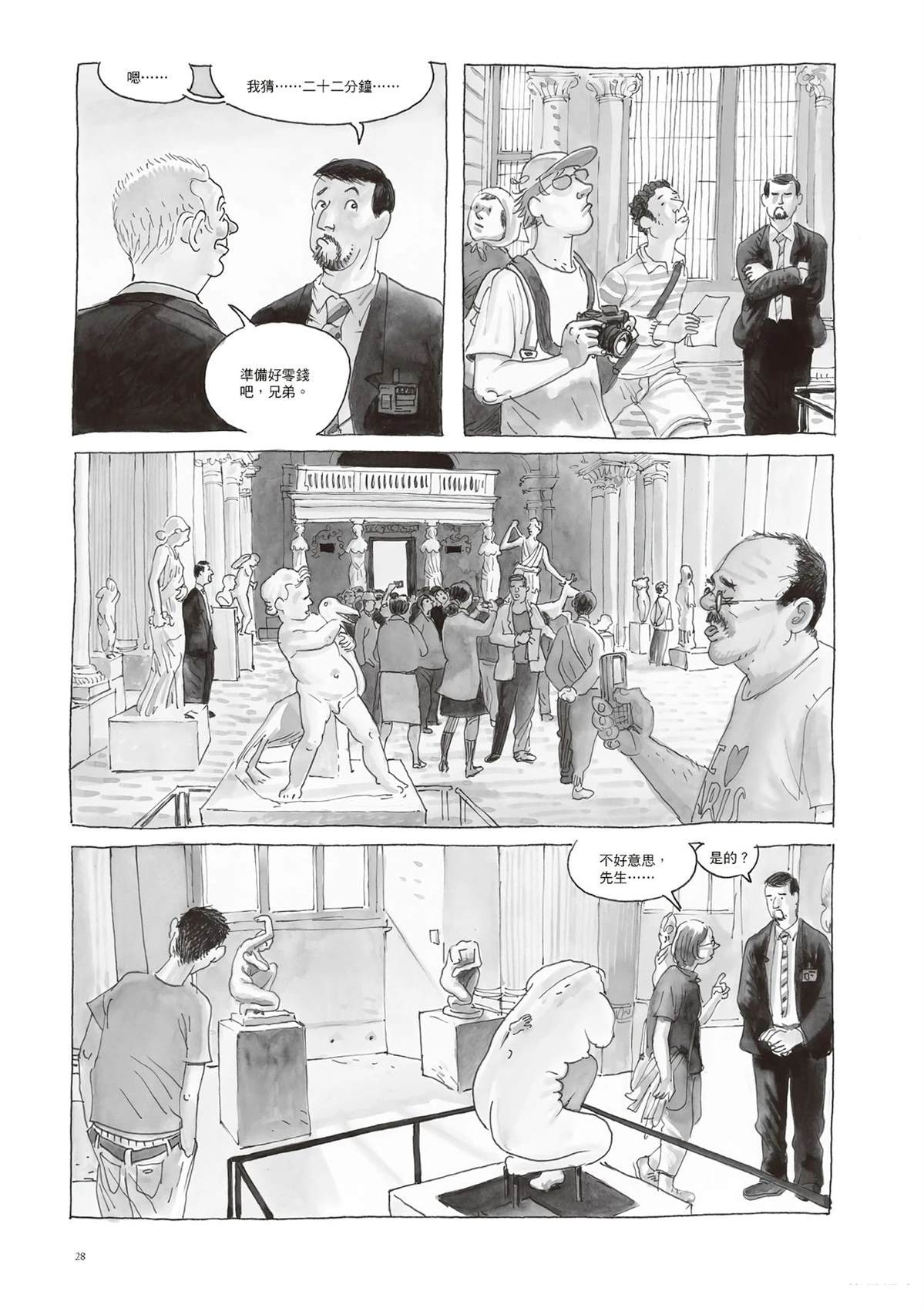 第30页