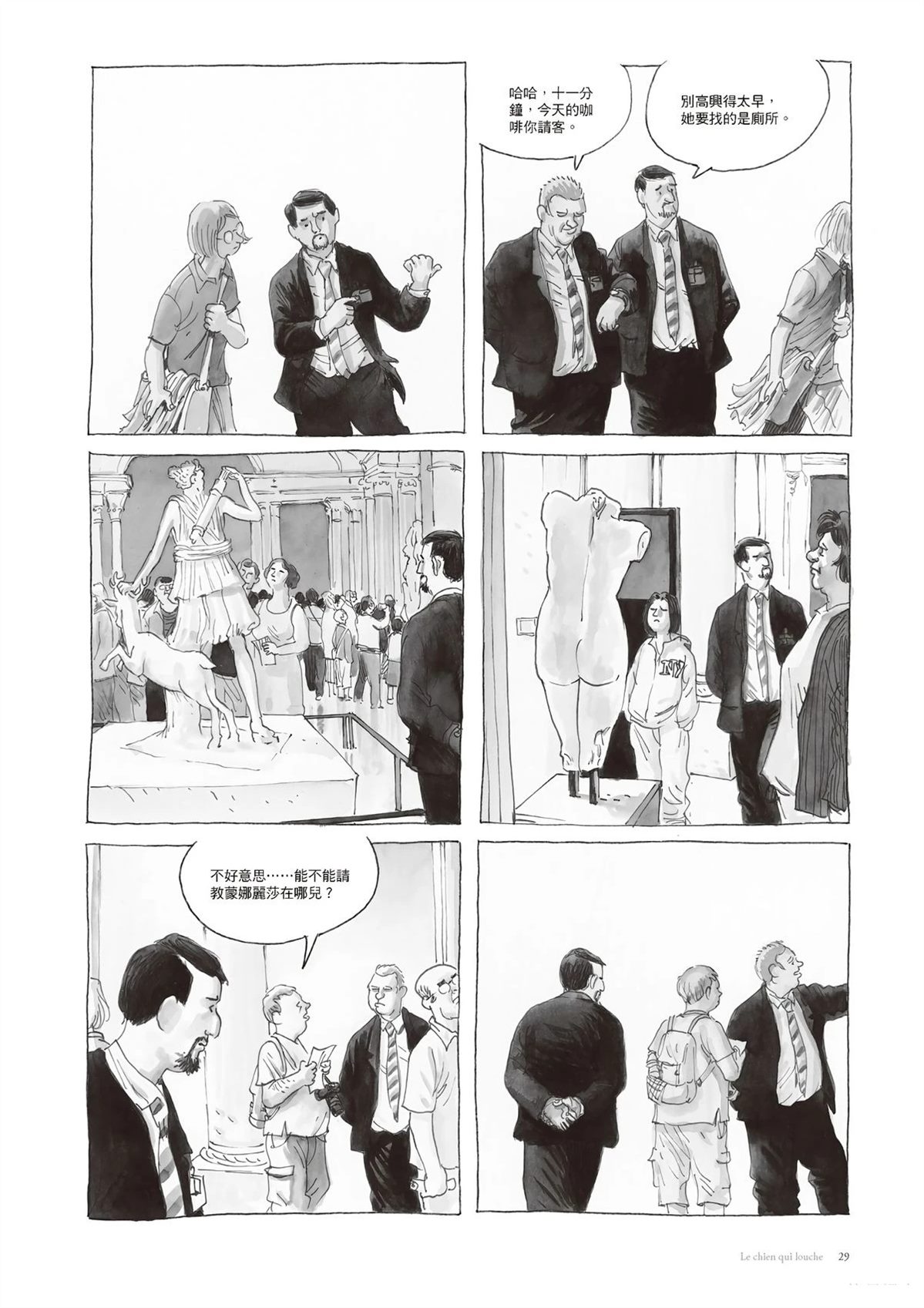 第31页
