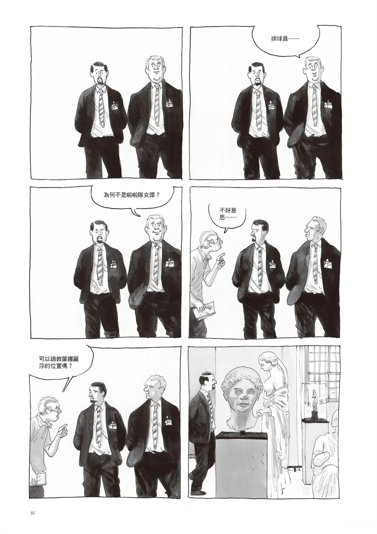 第34页