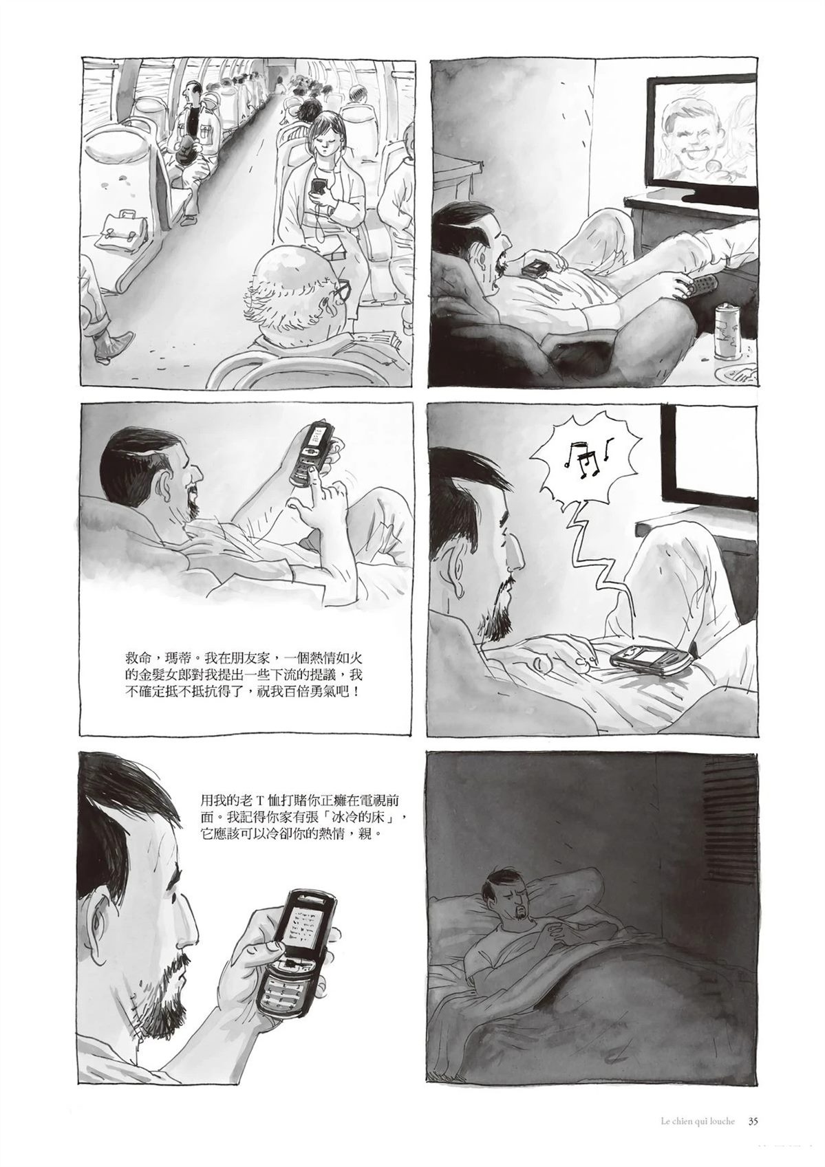 第37页
