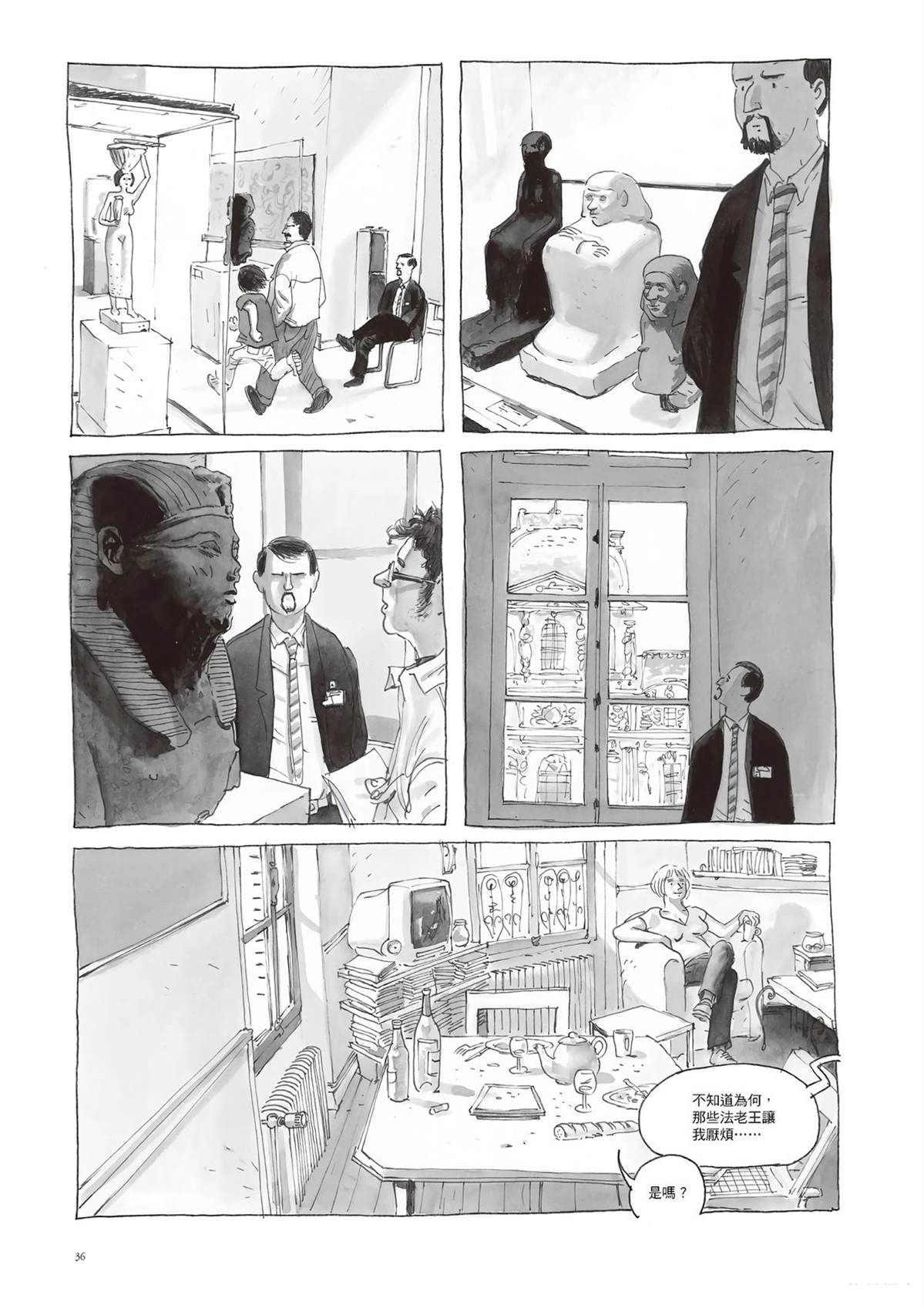 第38页