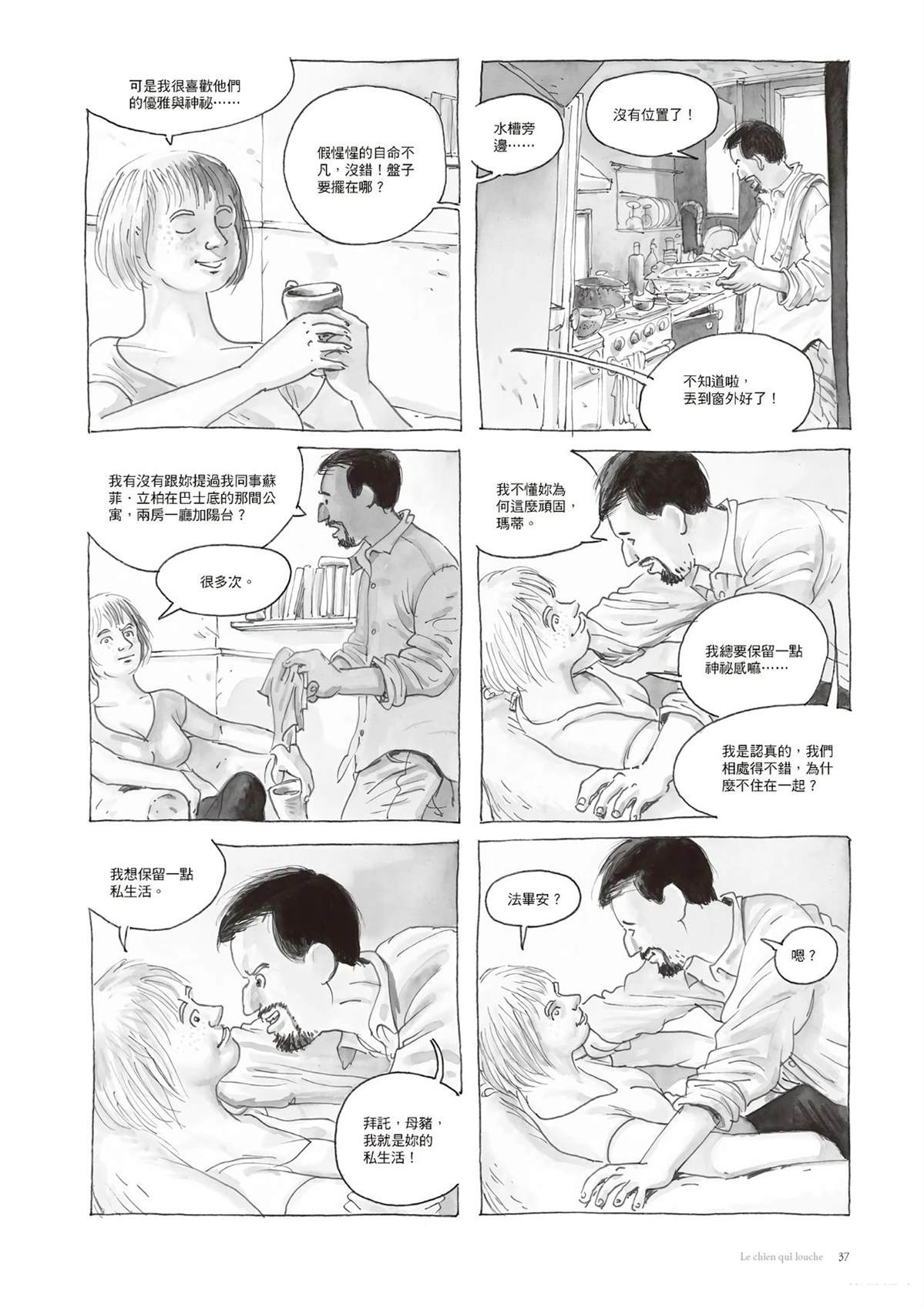 第39页