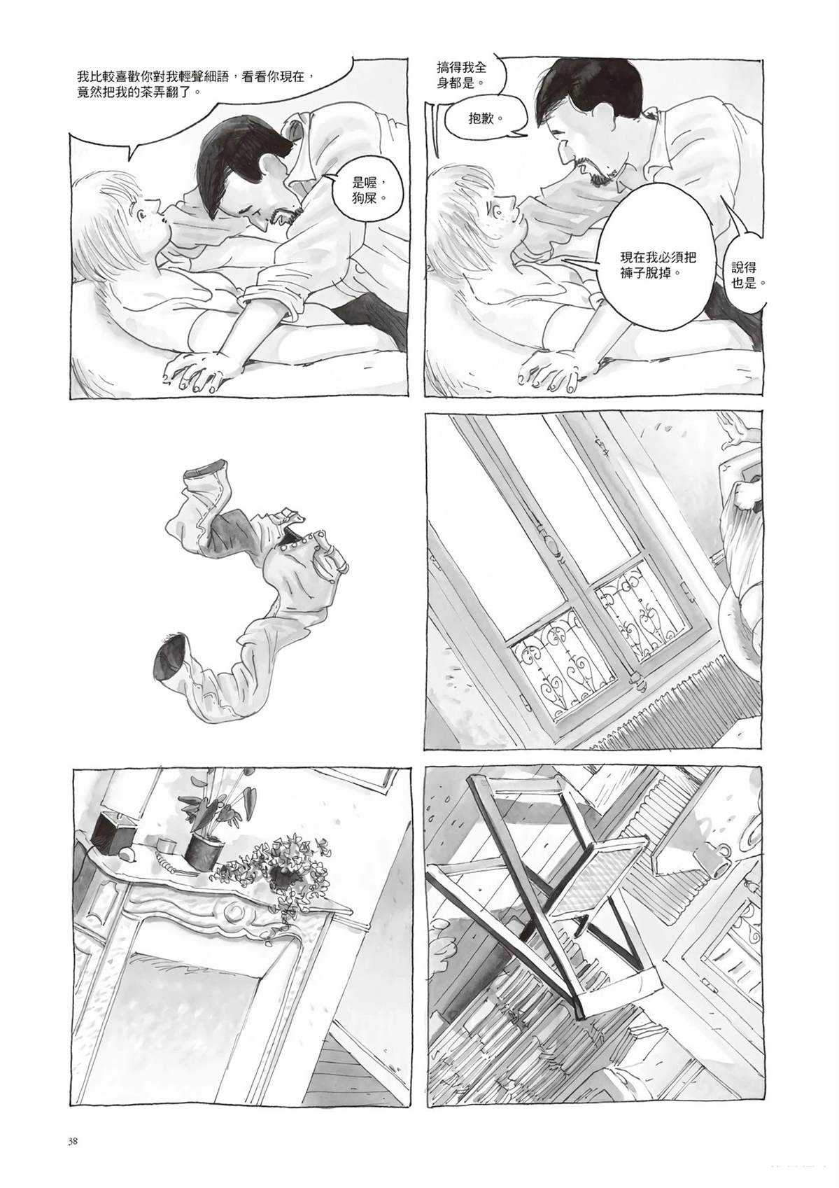 第40页
