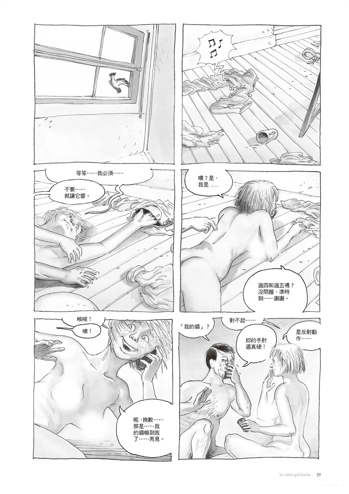 第41页