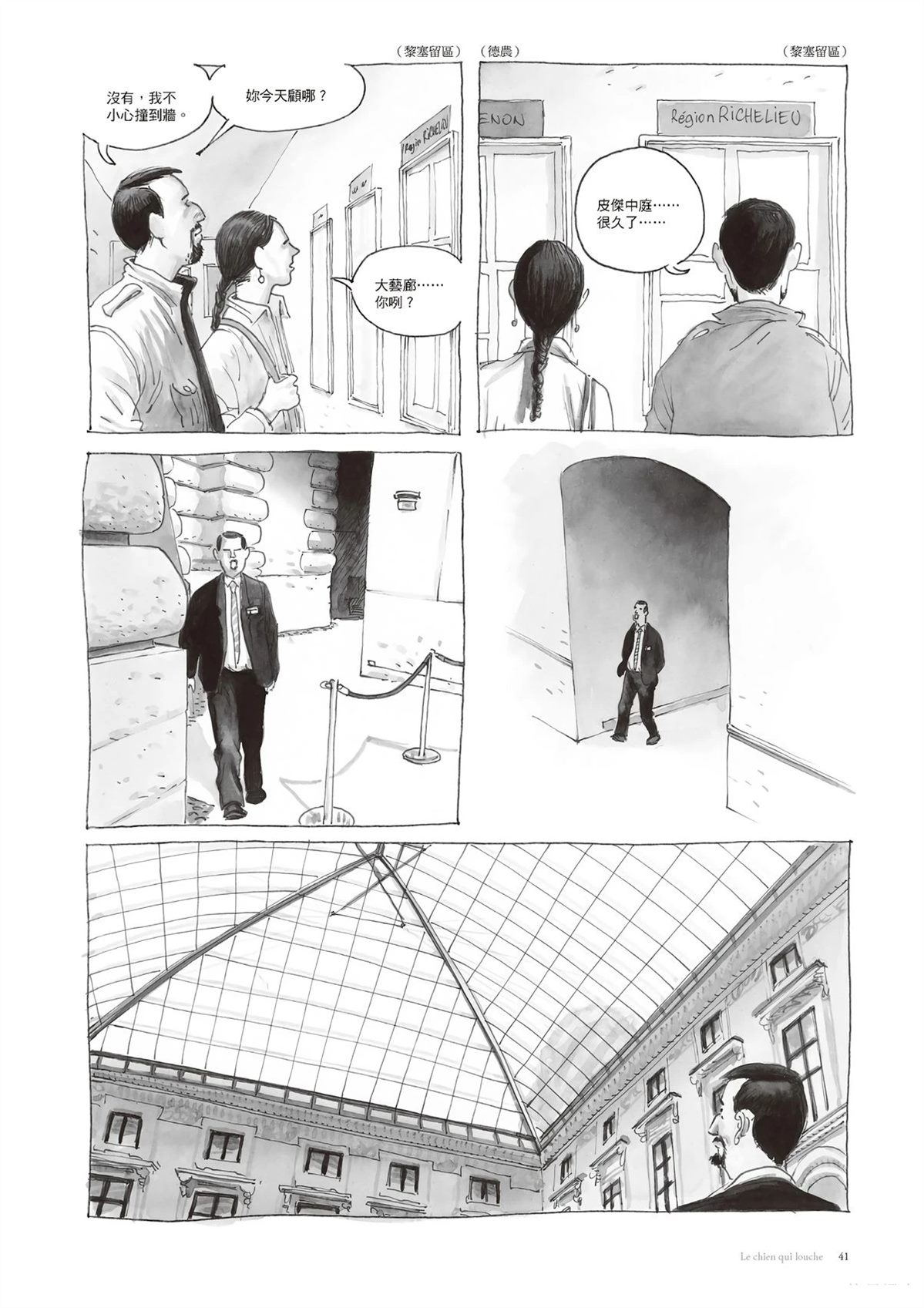 第43页