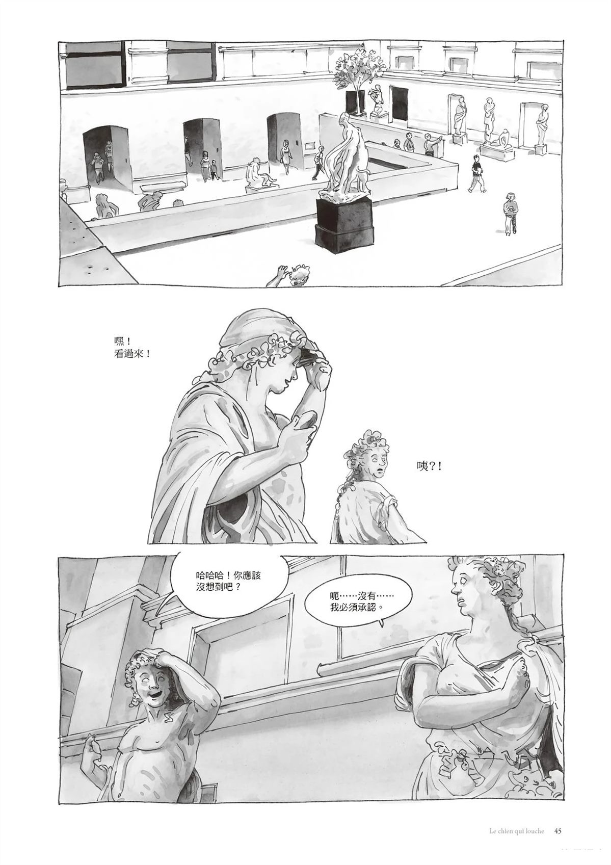 第47页