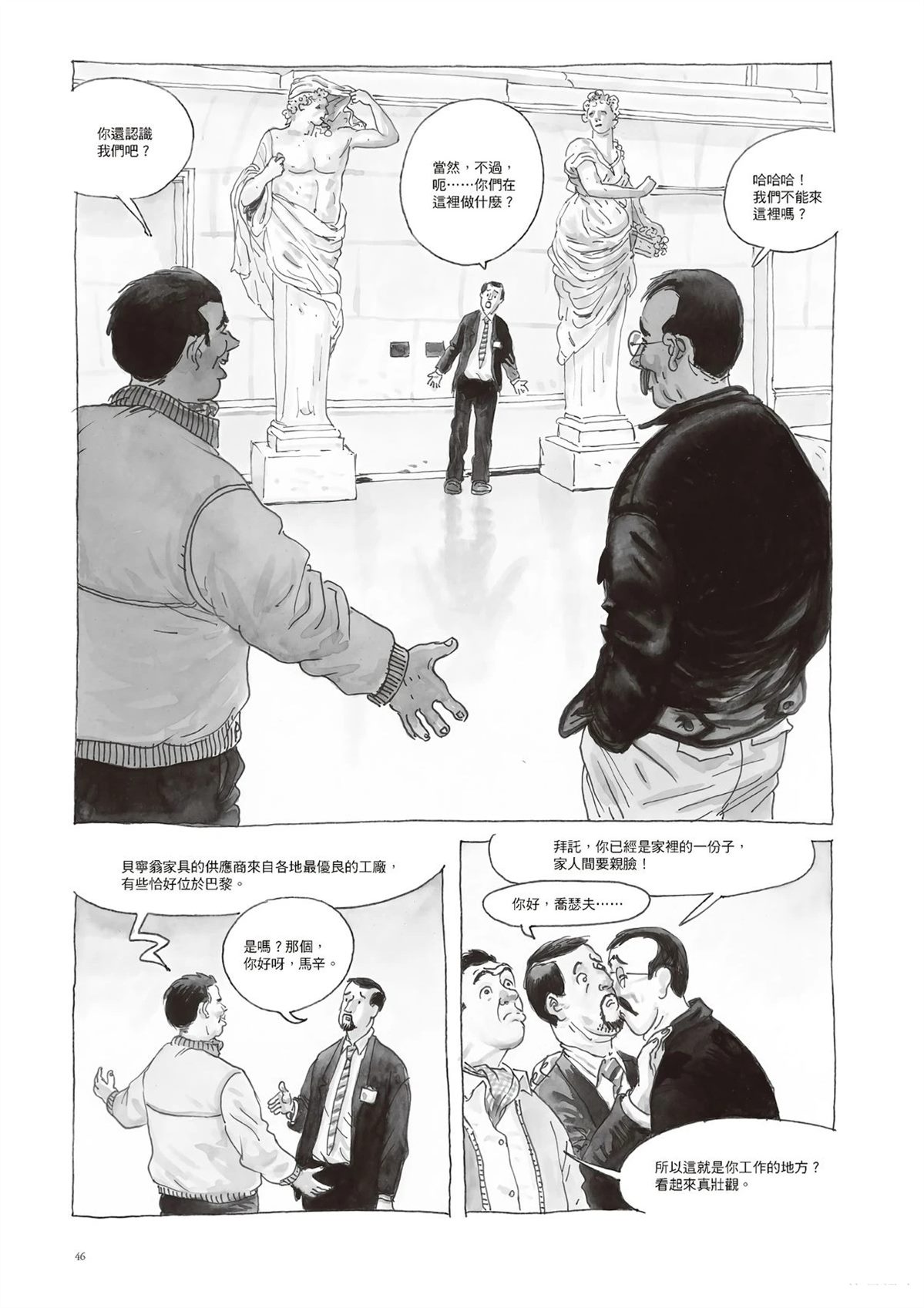 第48页